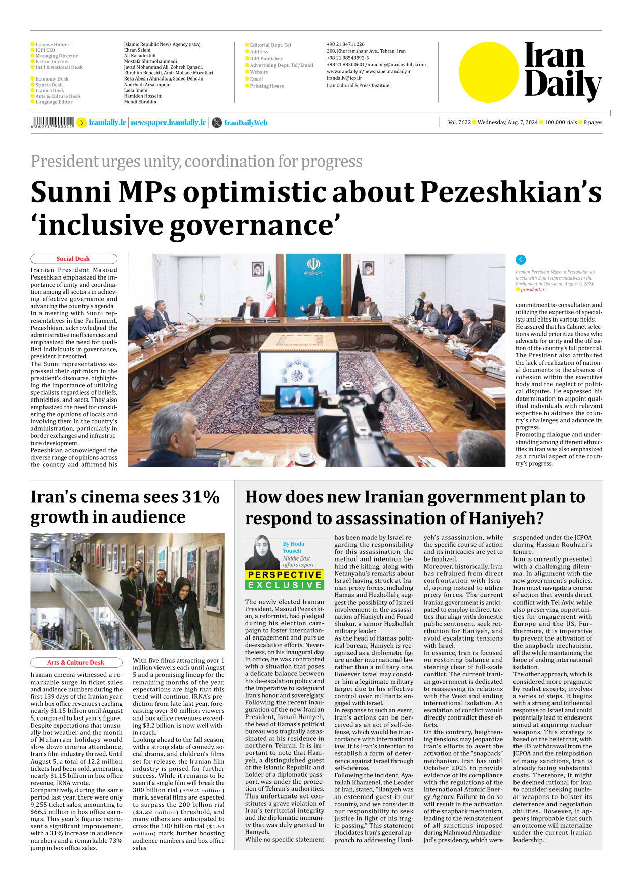 Iran Daily - Number Seven Thousand Six Hundred and Twenty Two - 07 August 2024 - Page 8