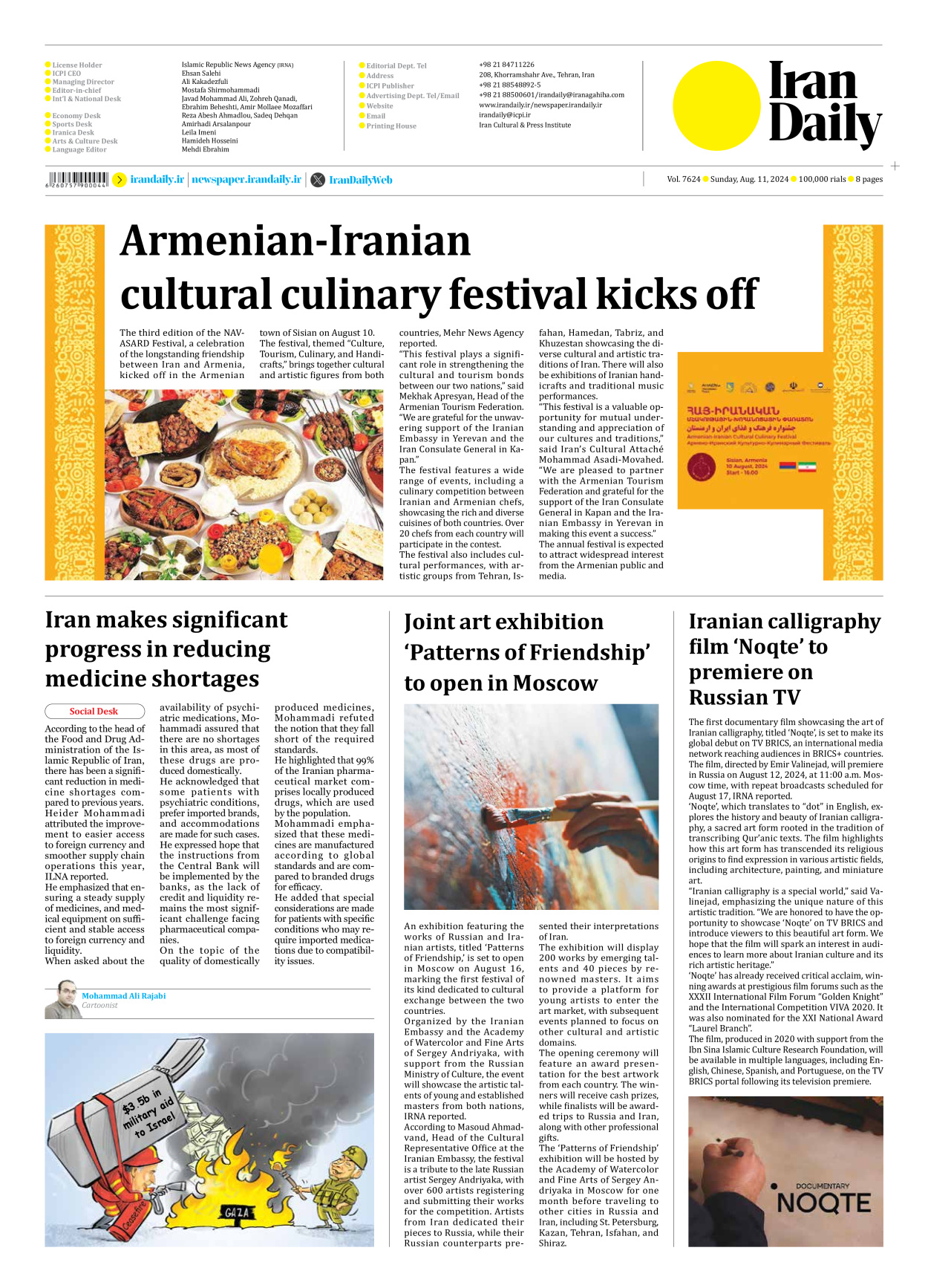 Iran Daily - Number Seven Thousand Six Hundred and Twenty Four - 11 August 2024 - Page 8