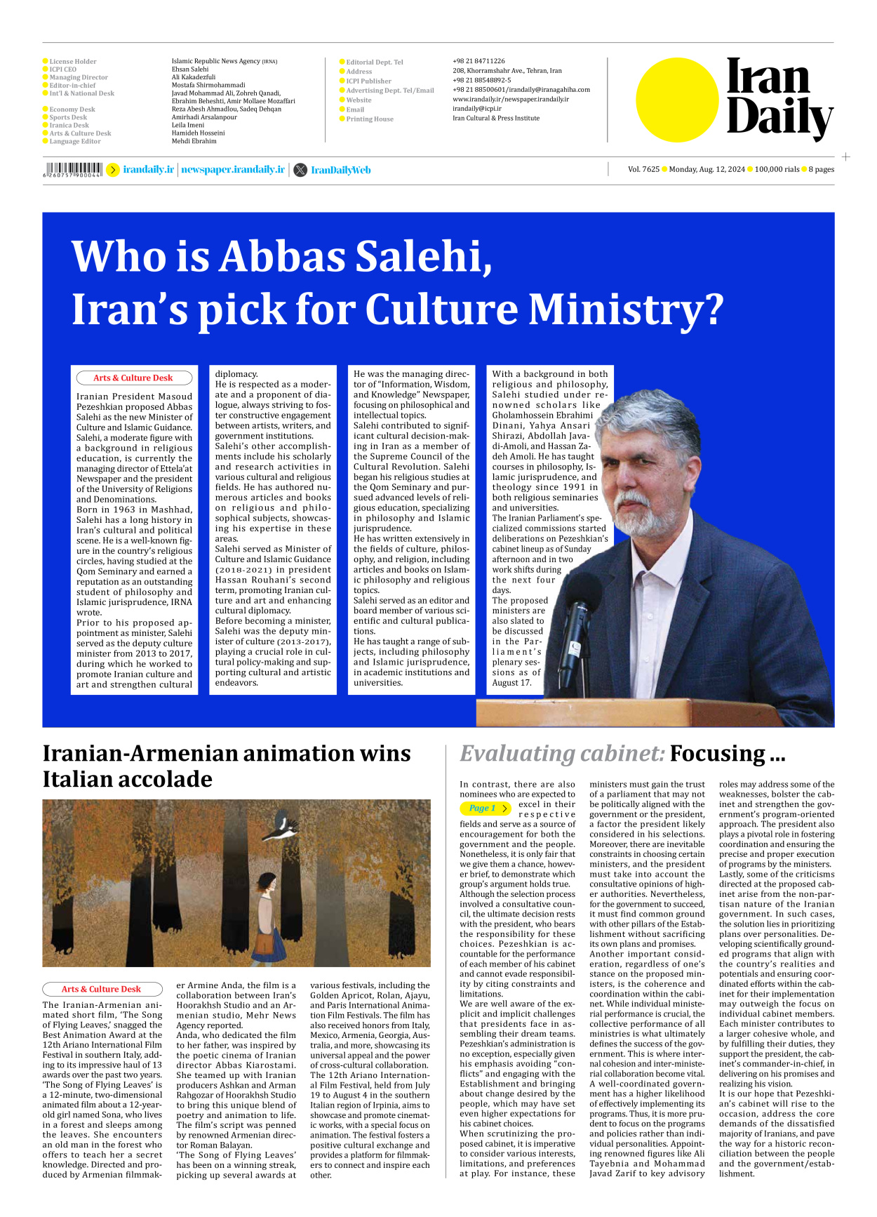 Iran Daily - Number Seven Thousand Six Hundred and Twenty Five - 12 August 2024 - Page 8