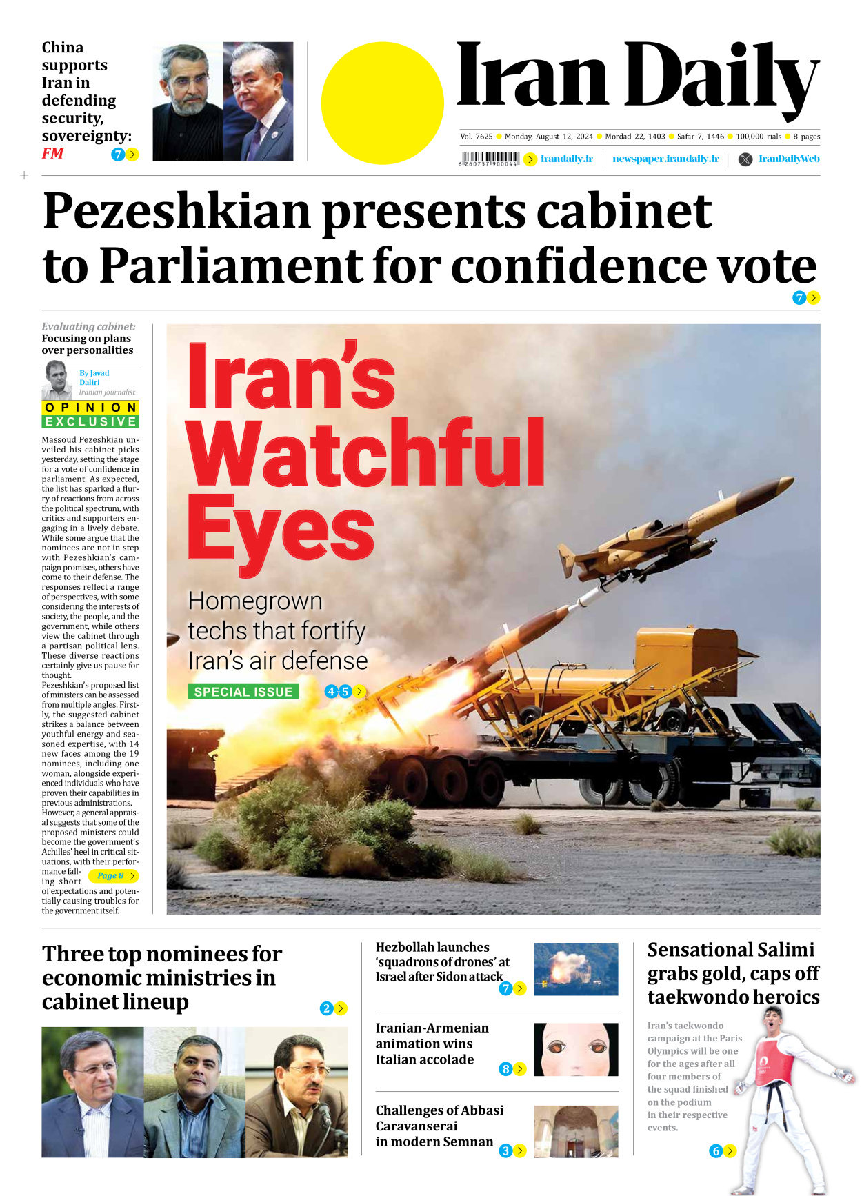 Iran Daily - Number Seven Thousand Six Hundred and Twenty Five - 12 August 2024 - Page 1