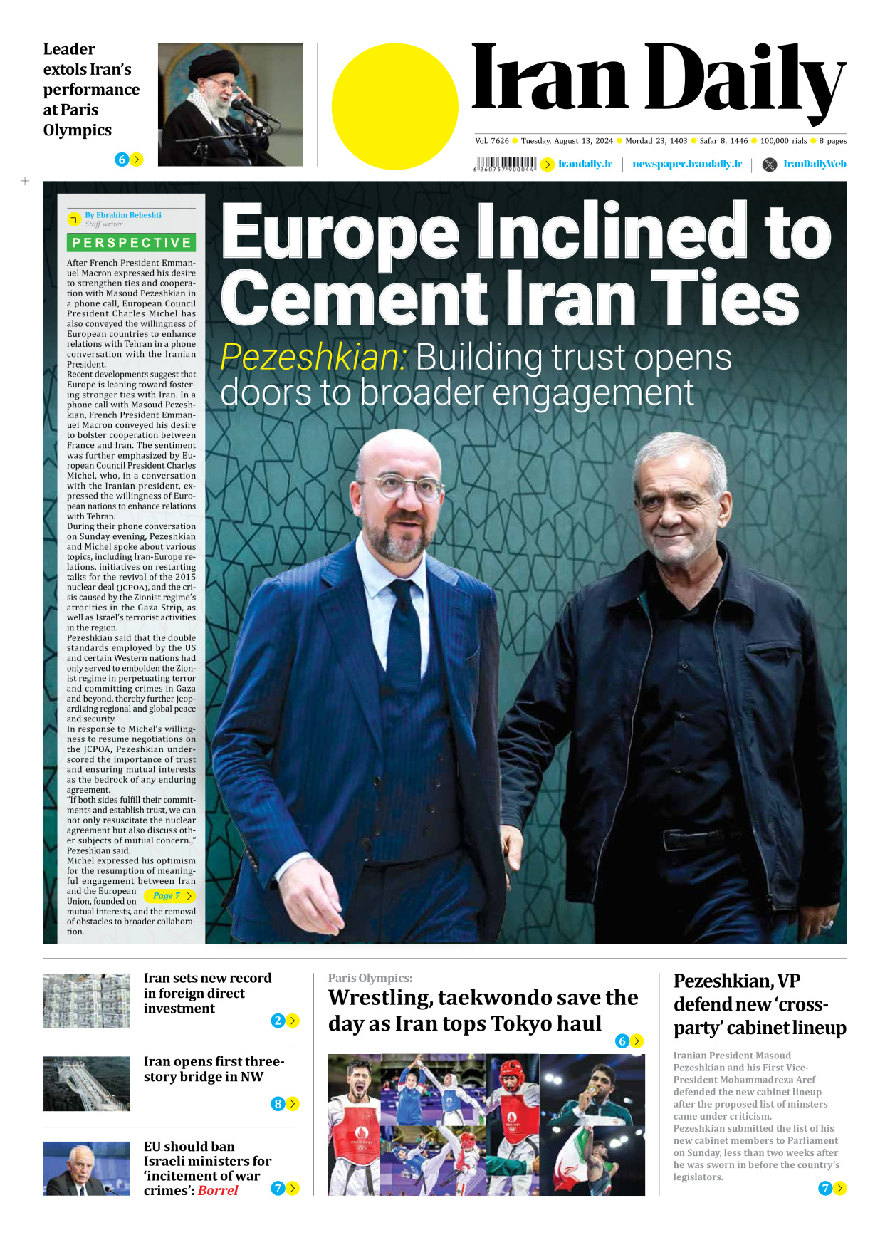 Iran Daily - Number Seven Thousand Six Hundred and Twenty Six - 13 August 2024