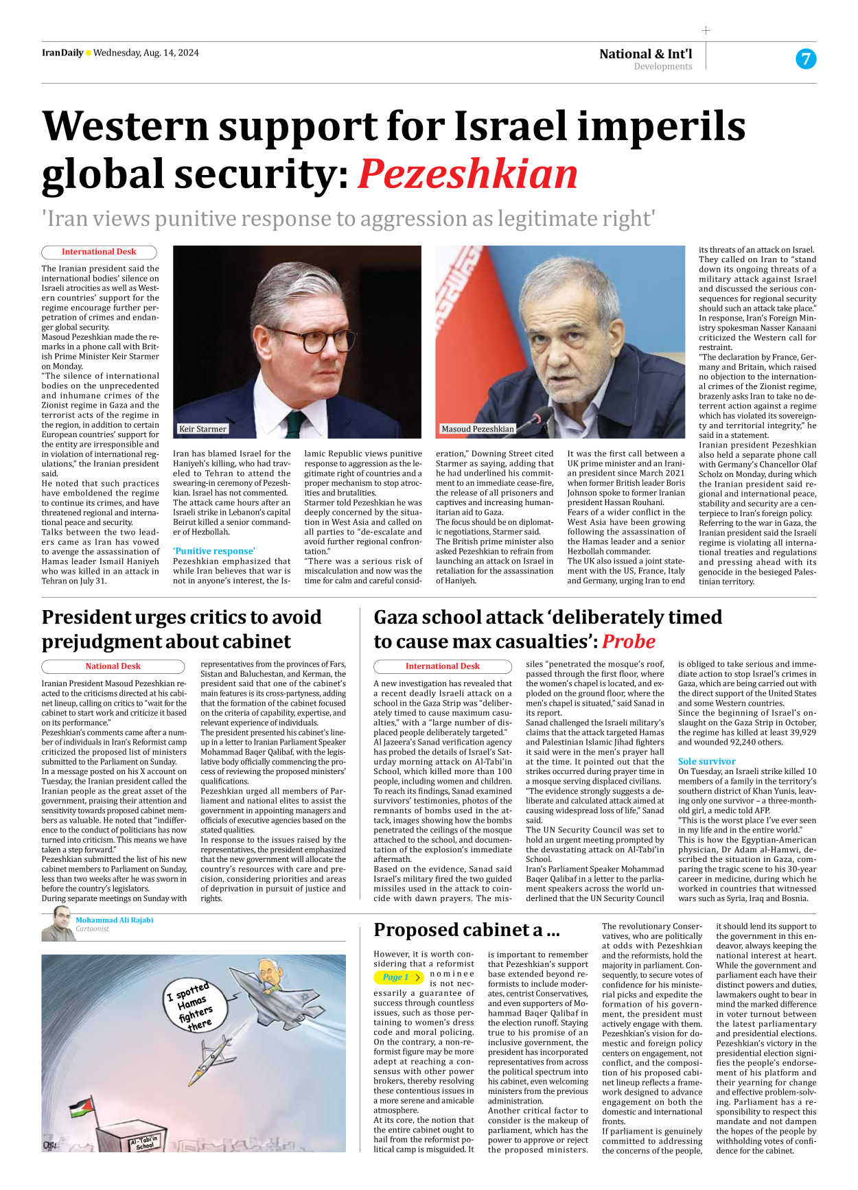 Iran Daily - Number Seven Thousand Six Hundred and Twenty Seven - 14 August 2024 - Page 7