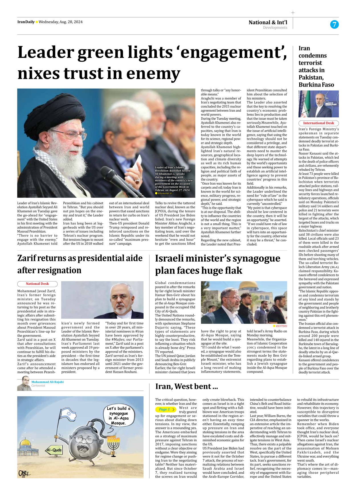 Iran Daily - Number Seven Thousand Six Hundred and Thirty Seven - 28 August 2024 - Page 7