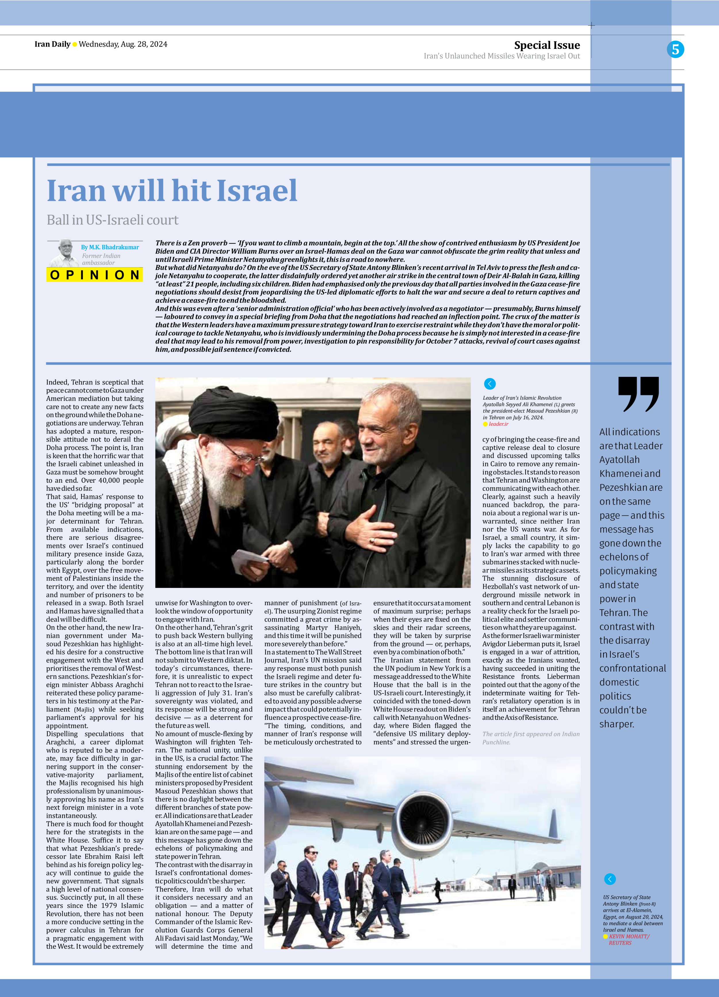 Iran Daily - Number Seven Thousand Six Hundred and Thirty Seven - 28 August 2024 - Page 5