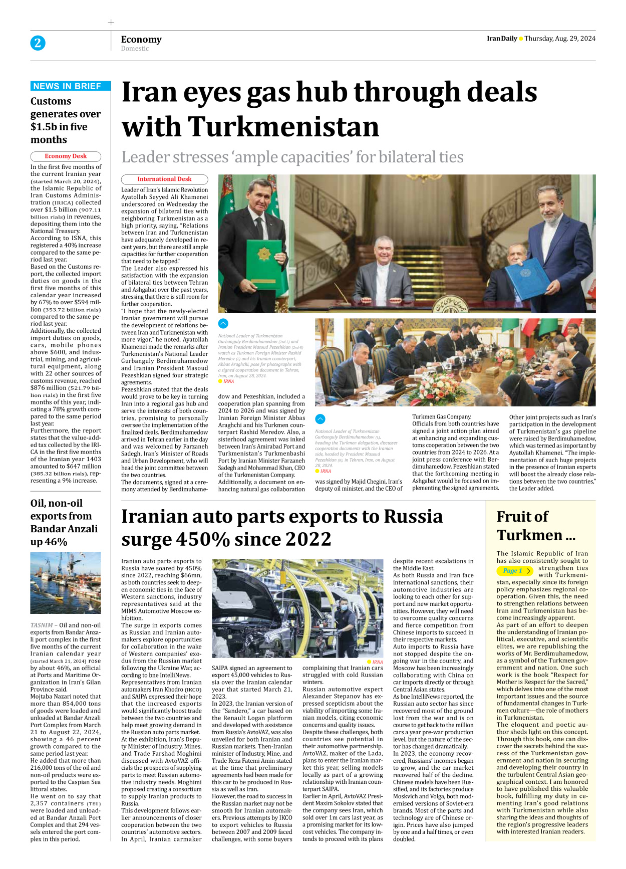 Iran Daily - Number Seven Thousand Six Hundred and Thirty Eight - 29 August 2024 - Page 2