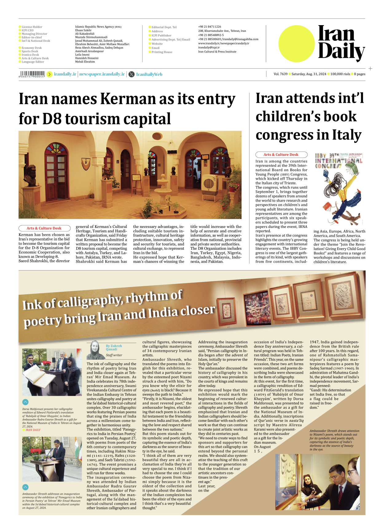 Iran Daily - Number Seven Thousand Six Hundred and Thirty Nine - 31 August 2024 - Page 8