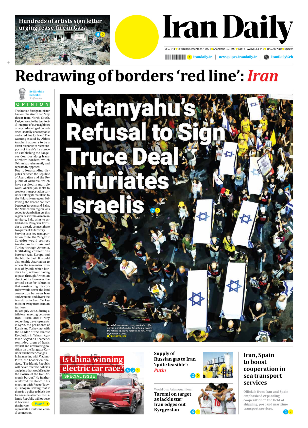 Iran Daily - Number Seven Thousand Six Hundred and Forty One - 07 September 2024 - Page 1