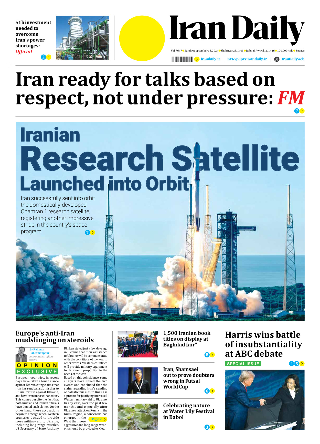 Iran Daily - Number Seven Thousand Six Hundred and Forty Seven - 15 September 2024