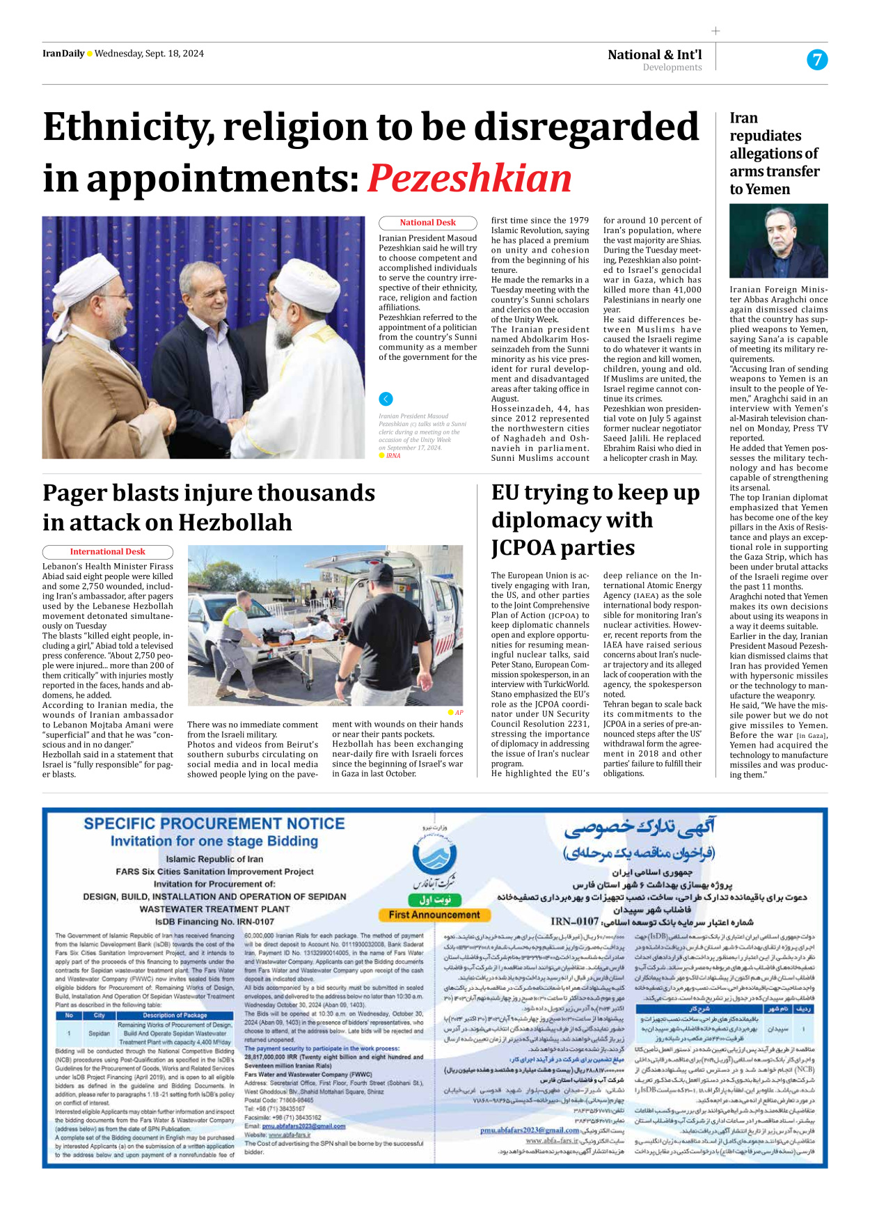 Iran Daily - Number Seven Thousand Six Hundred and Fifty - 18 September 2024 - Page 7