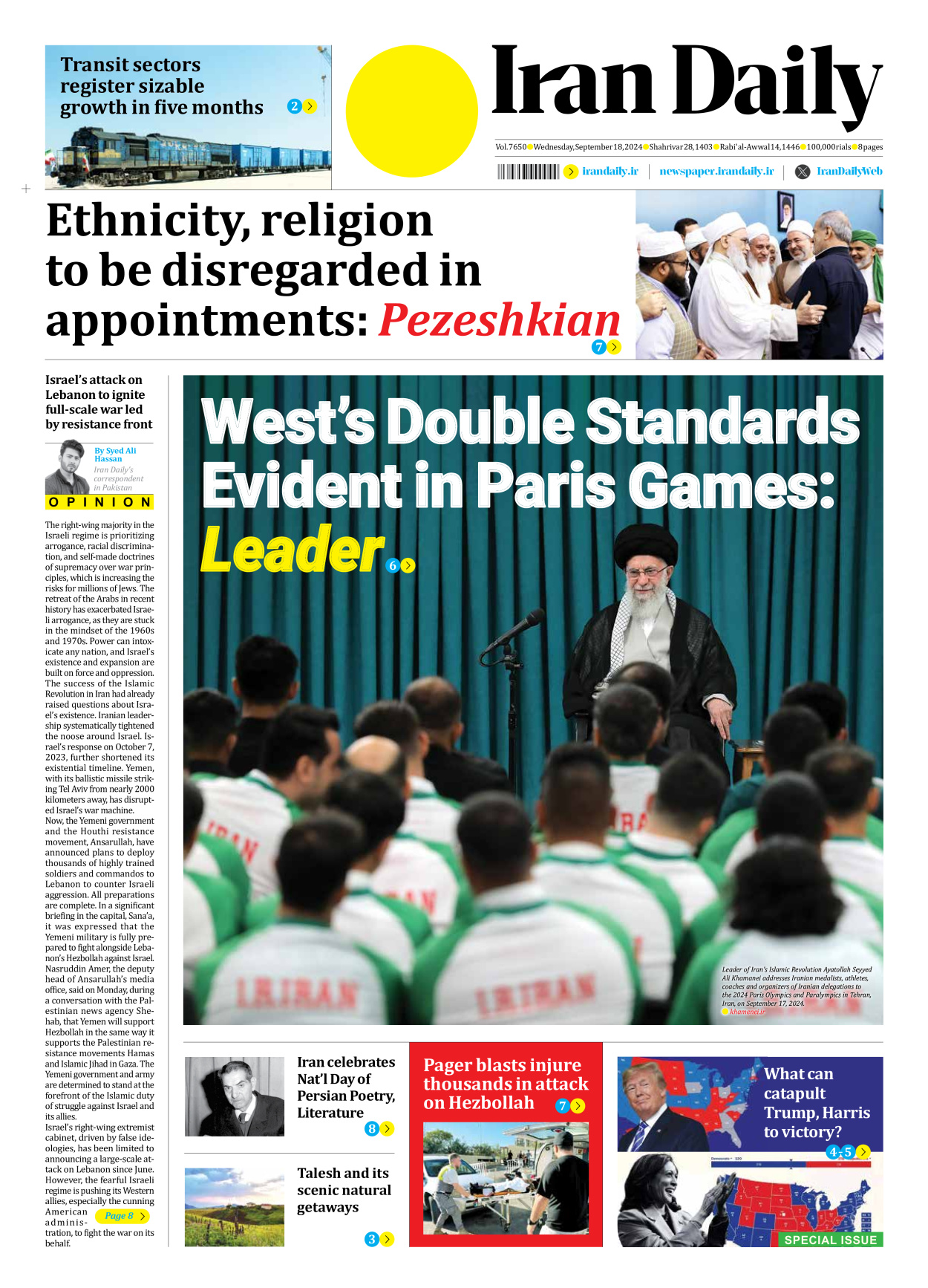 Iran Daily - Number Seven Thousand Six Hundred and Fifty - 18 September 2024