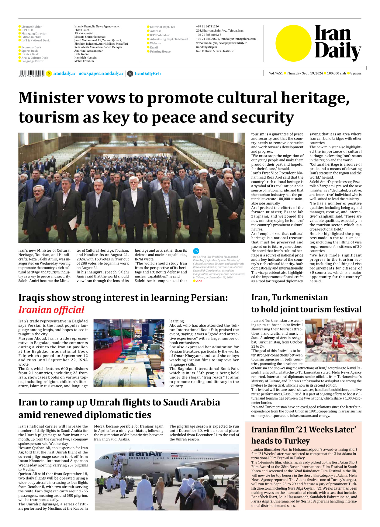 Iran Daily - Number Seven Thousand Six Hundred and Fifty One - 19 September 2024 - Page 8