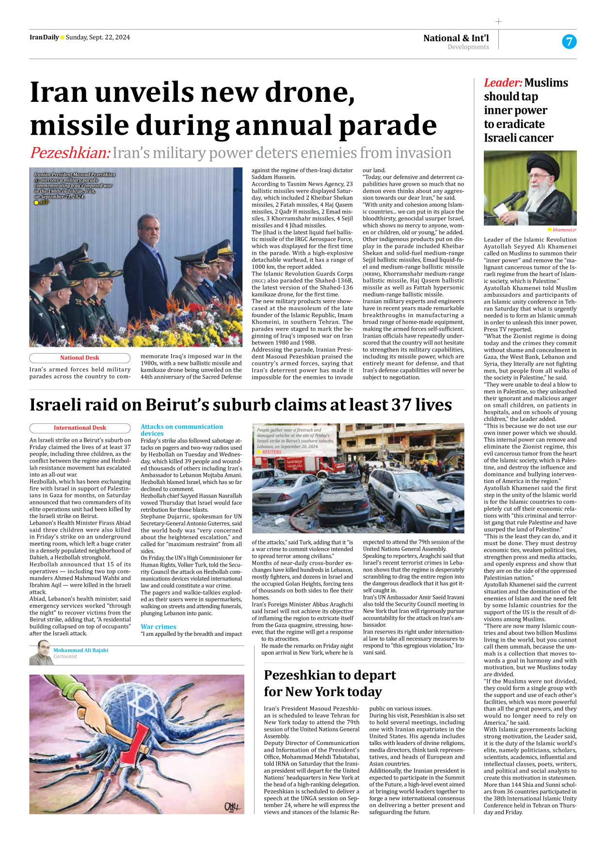 Iran Daily - Number Seven Thousand Six Hundred and Fifty Two - 22 September 2024 - Page 7