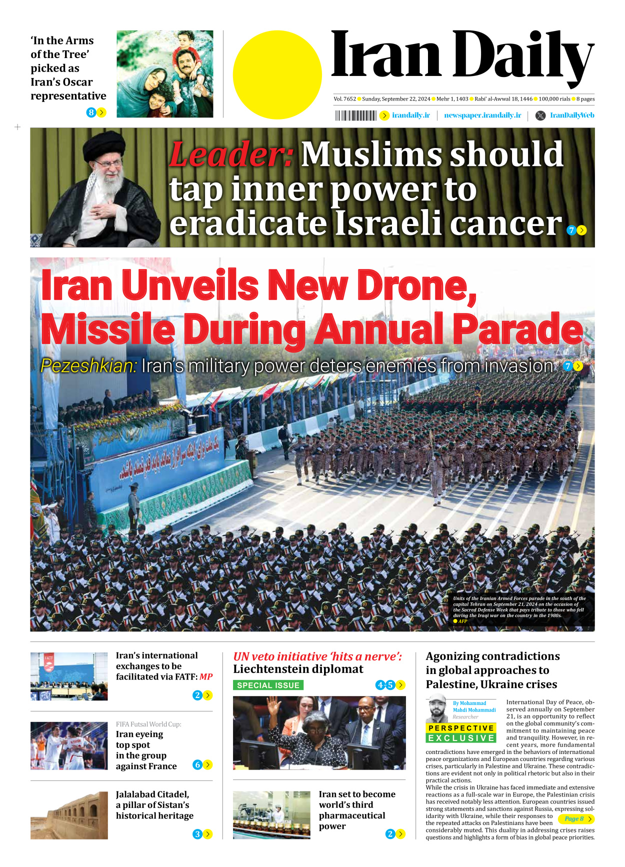 Iran Daily - Number Seven Thousand Six Hundred and Fifty Two - 22 September 2024 - Page 1