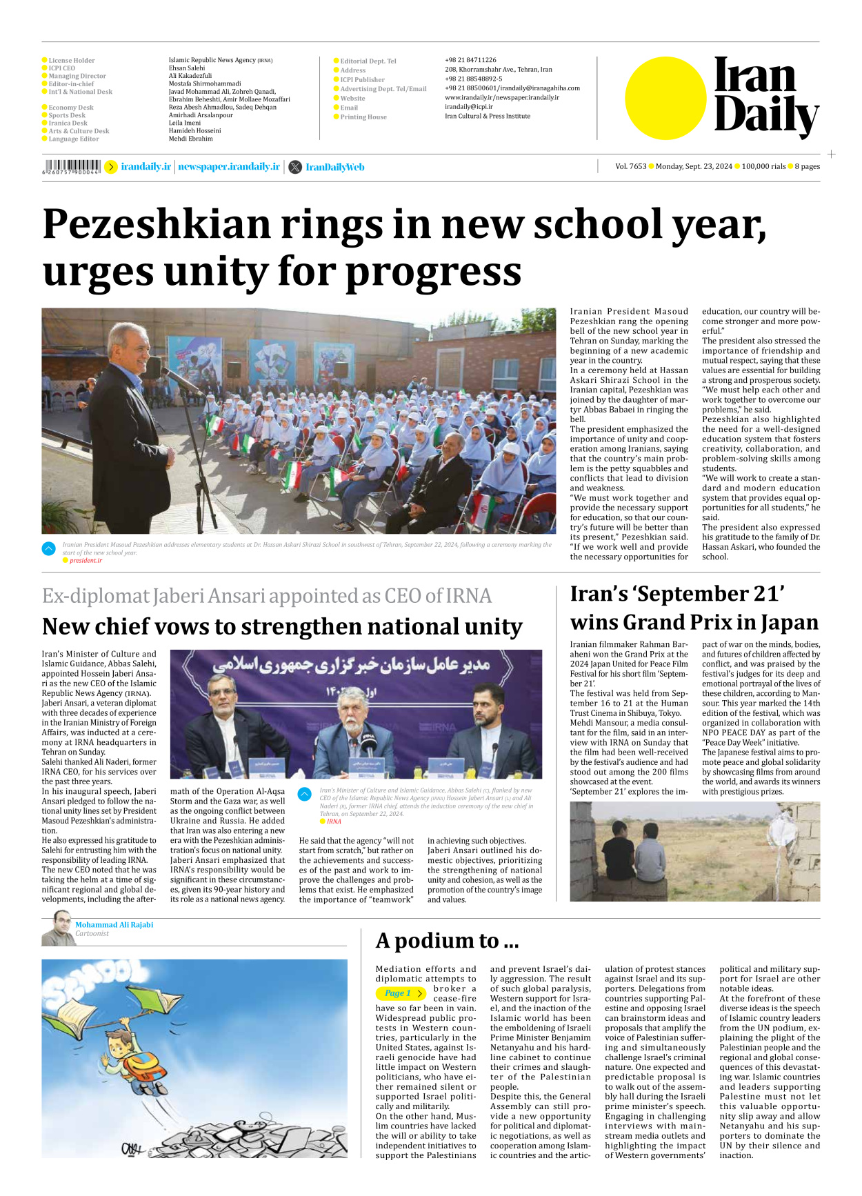 Iran Daily - Number Seven Thousand Six Hundred and Fifty Three - 23 September 2024 - Page 8