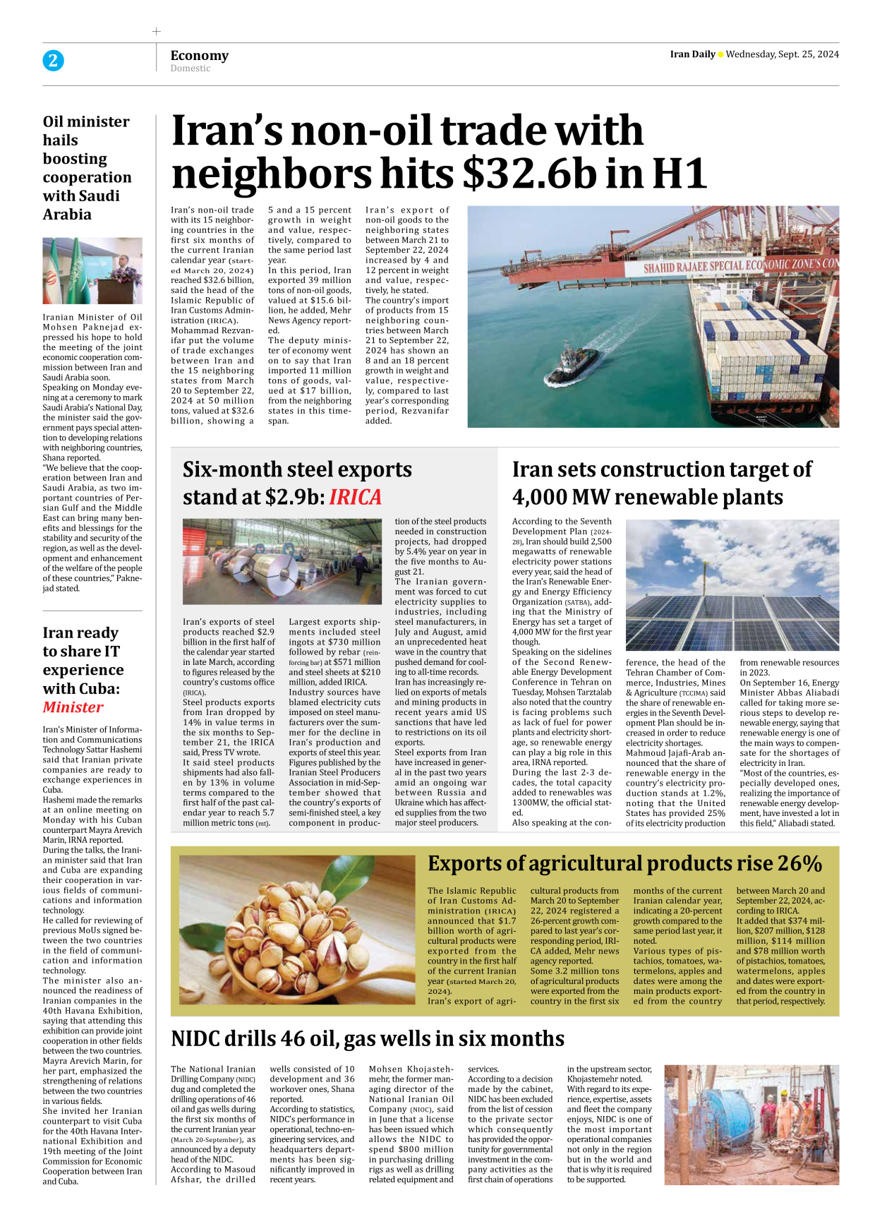 Iran Daily - Number Seven Thousand Six Hundred and Fifty Five - 25 September 2024 - Page 2