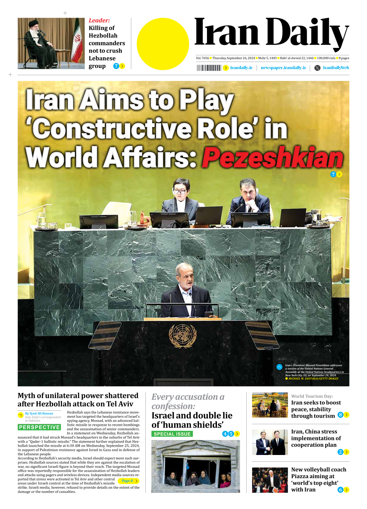 Iran Daily - Number Seven Thousand Six Hundred and Fifty Six - 26 September 2024 - Page 1