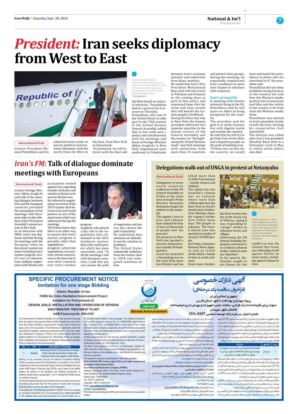 Iran Daily - Number Seven Thousand Six Hundred and Fifty Seven - 28 September 2024 - Page 7