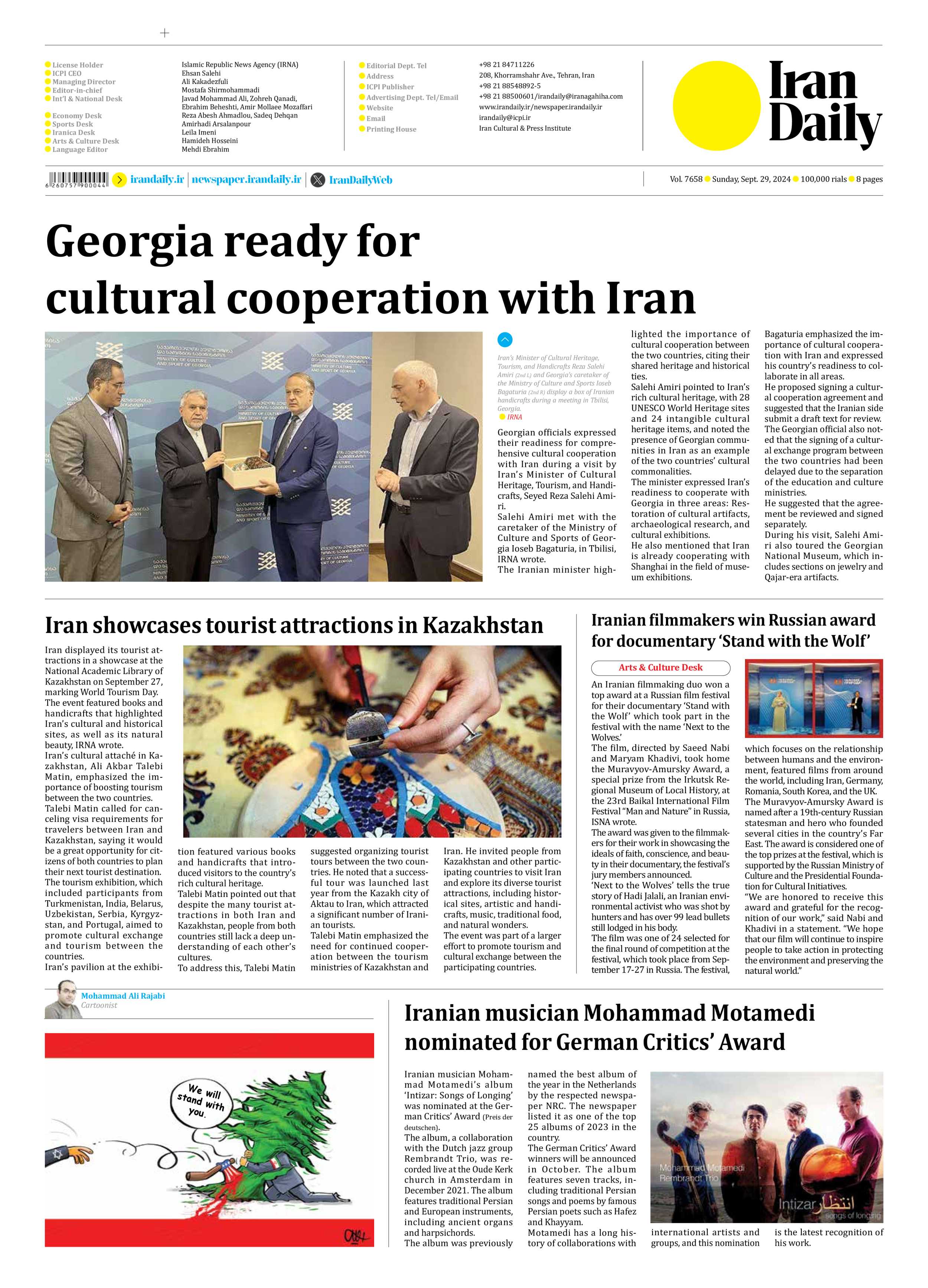 Iran Daily - Number Seven Thousand Six Hundred and Fifty Eight - 29 September 2024 - Page 8