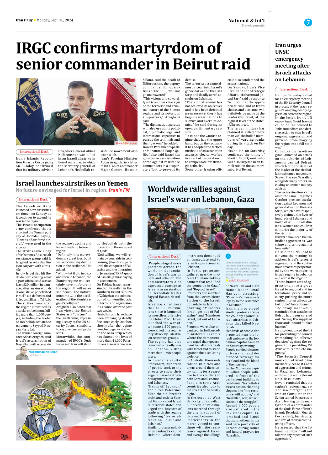 Iran Daily - Number Seven Thousand Six Hundred and Fifty Nine - 30 September 2024 - Page 7