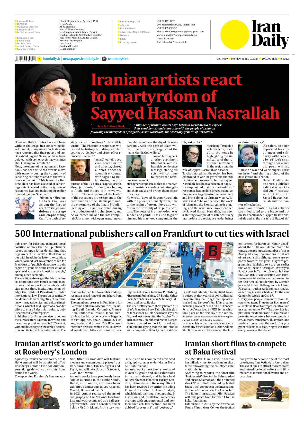 Iran Daily - Number Seven Thousand Six Hundred and Fifty Nine - 30 September 2024 - Page 8