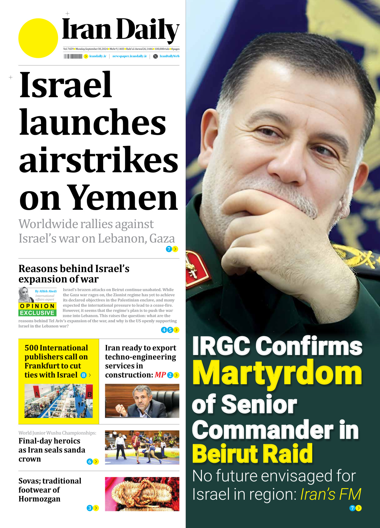 Iran Daily - Number Seven Thousand Six Hundred and Fifty Nine - 30 September 2024 - Page 1