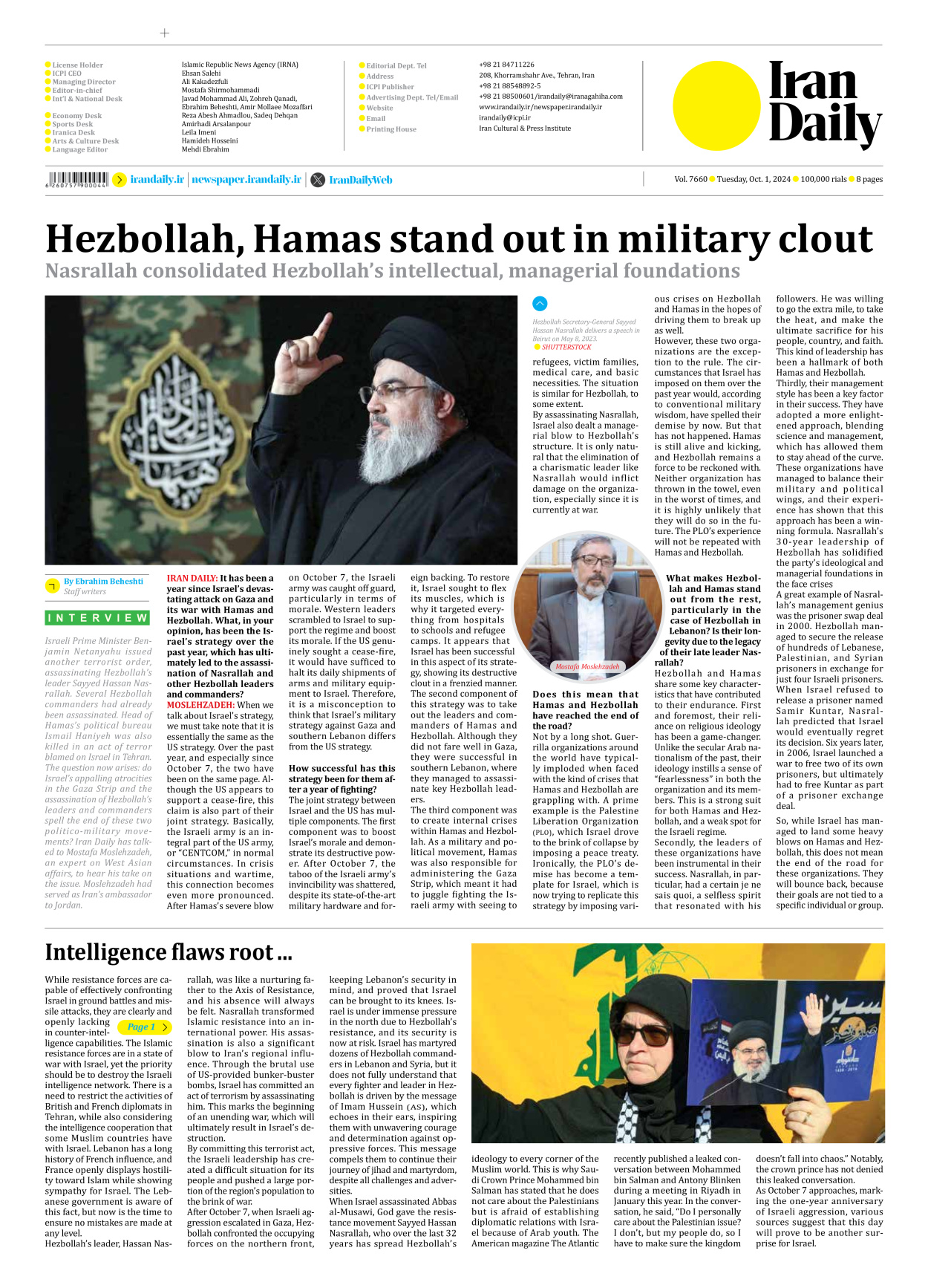 Iran Daily - Number Seven Thousand Six Hundred and Sixty - 01 October 2024 - Page 8