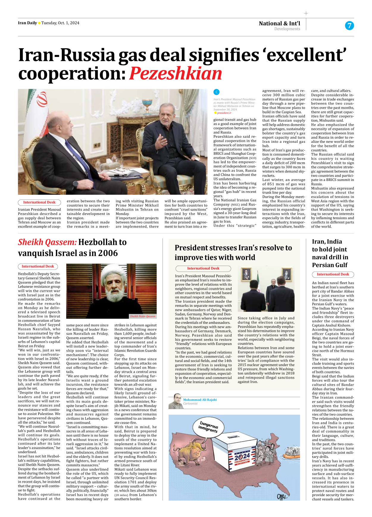 Iran Daily - Number Seven Thousand Six Hundred and Sixty - 01 October 2024 - Page 7