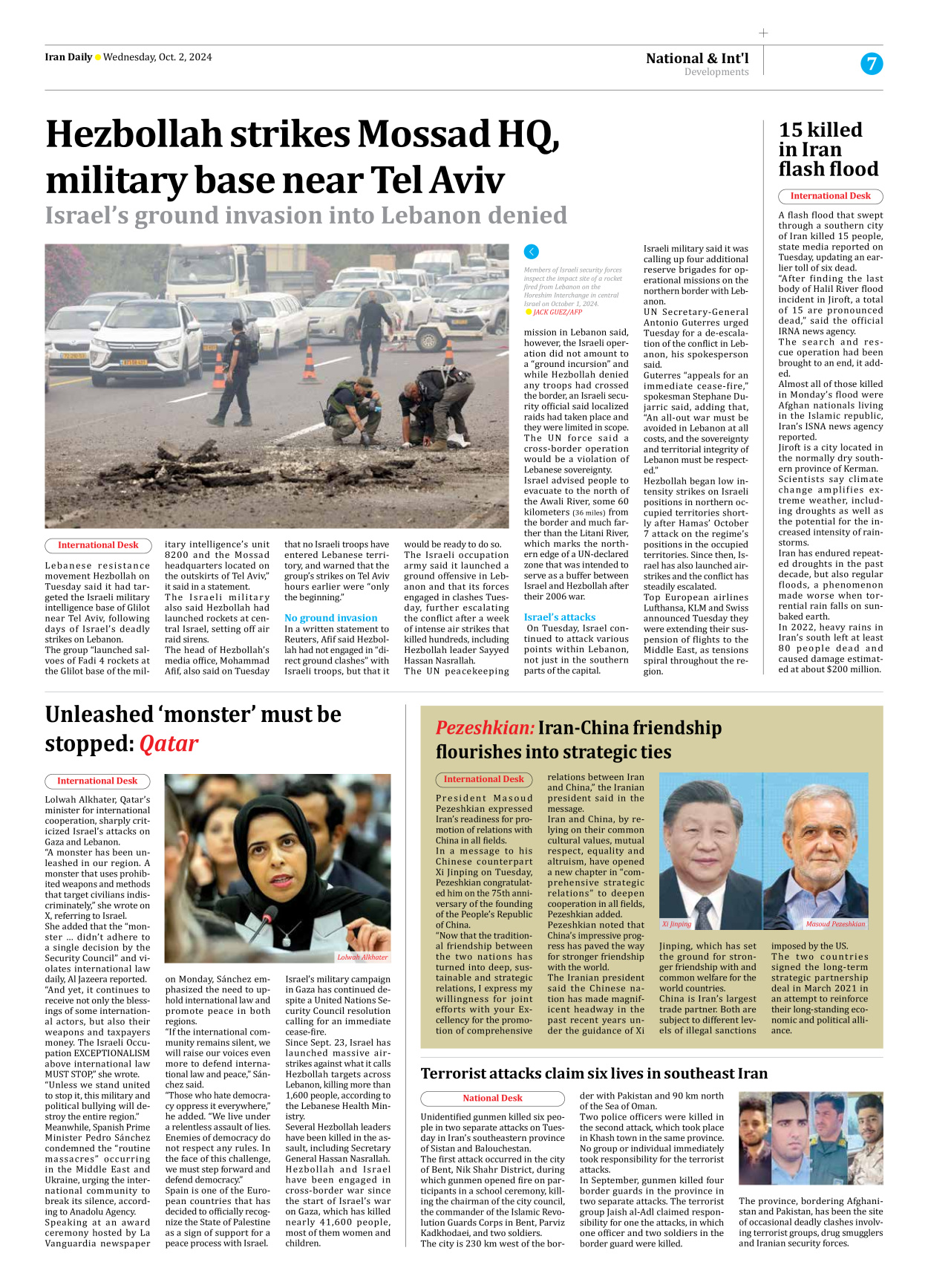 Iran Daily - Number Seven Thousand Six Hundred and Sixty One - 02 October 2024 - Page 7