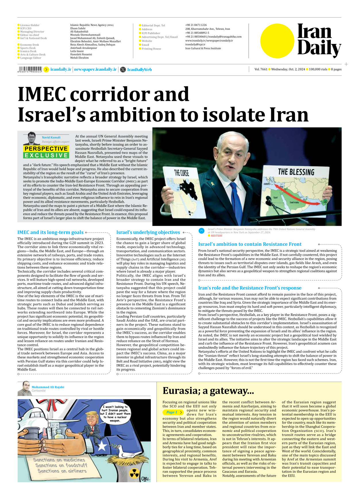 Iran Daily - Number Seven Thousand Six Hundred and Sixty One - 02 October 2024 - Page 8