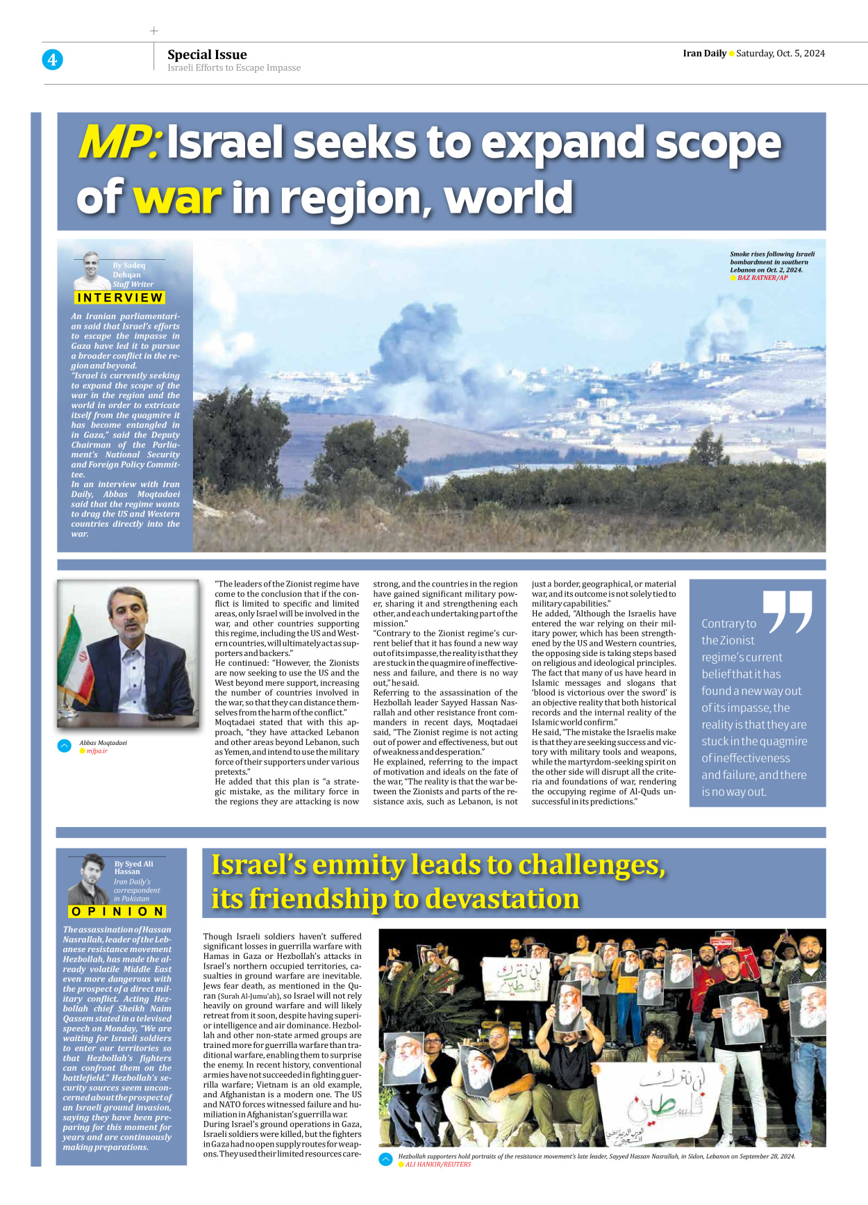 Iran Daily - Number Seven Thousand Six Hundred and Sixty Three - 05 October 2024 - Page 4