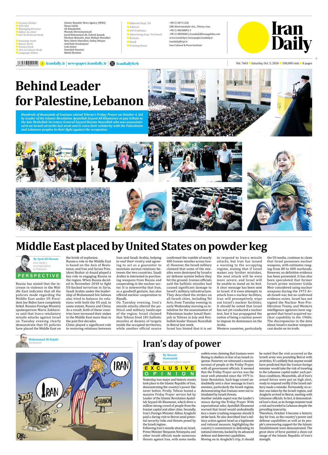 Iran Daily - Number Seven Thousand Six Hundred and Sixty Three - 05 October 2024 - Page 8