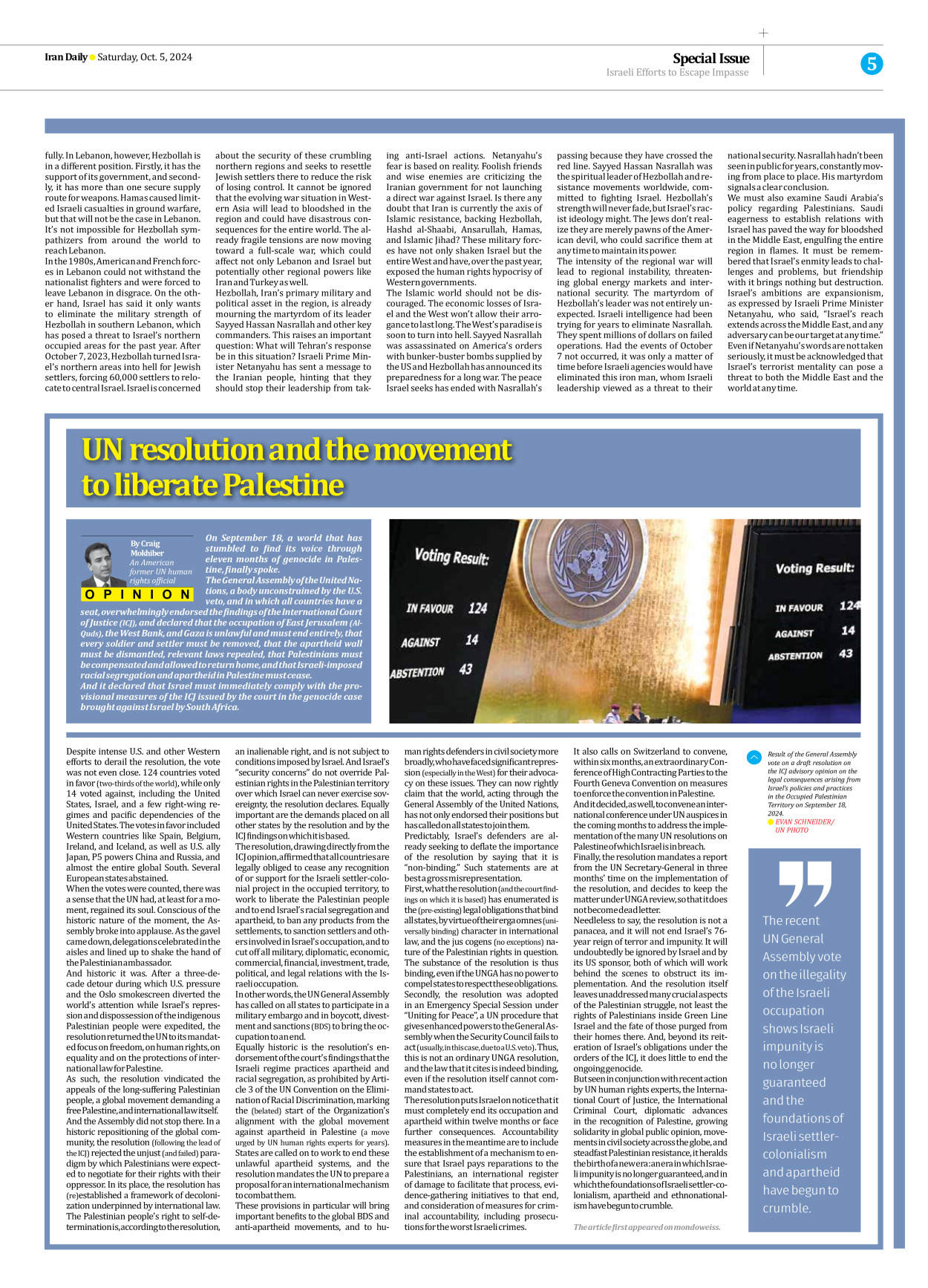 Iran Daily - Number Seven Thousand Six Hundred and Sixty Three - 05 October 2024 - Page 5