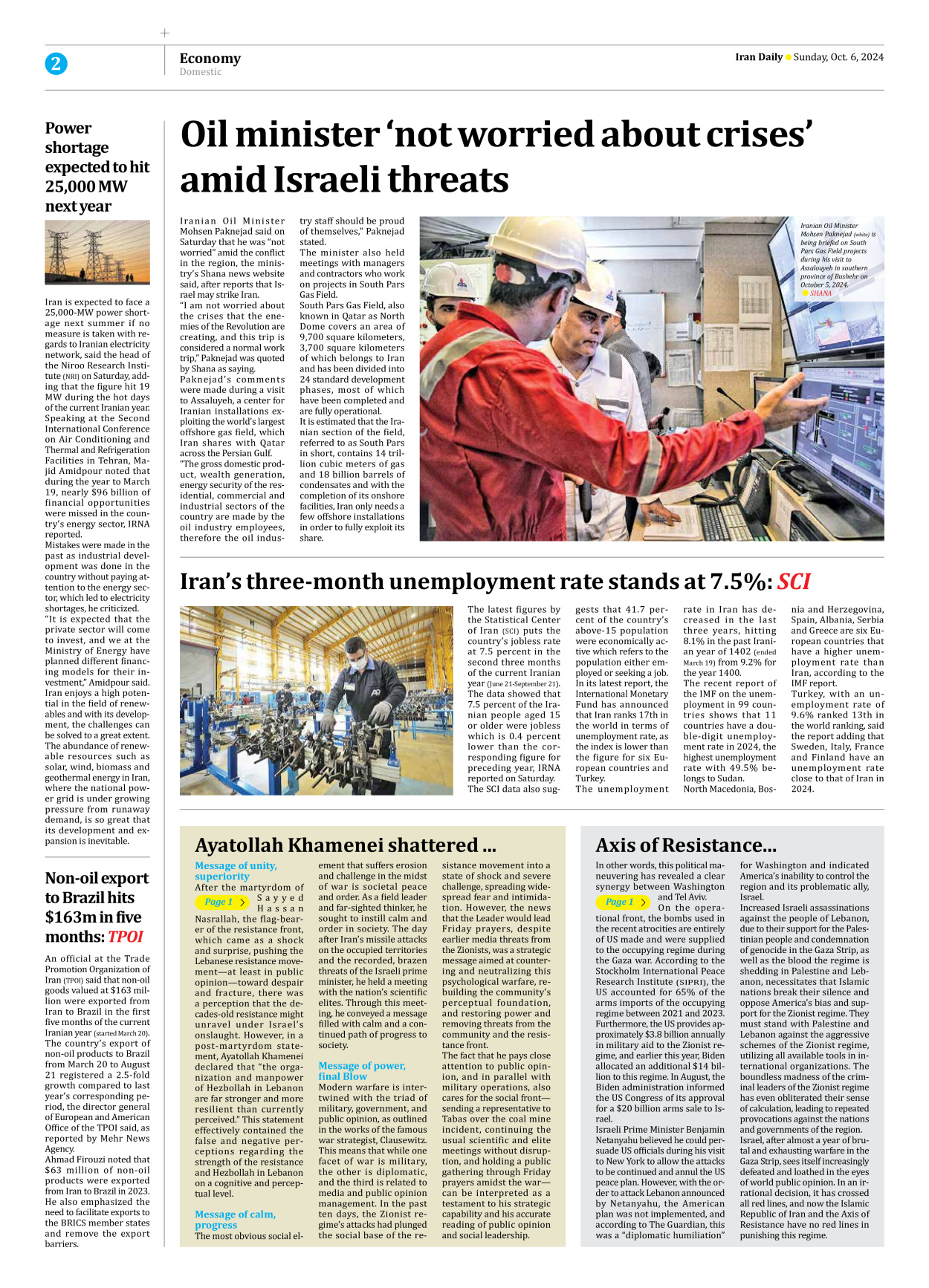 Iran Daily - Number Seven Thousand Six Hundred and Sixty Four - 06 October 2024 - Page 2