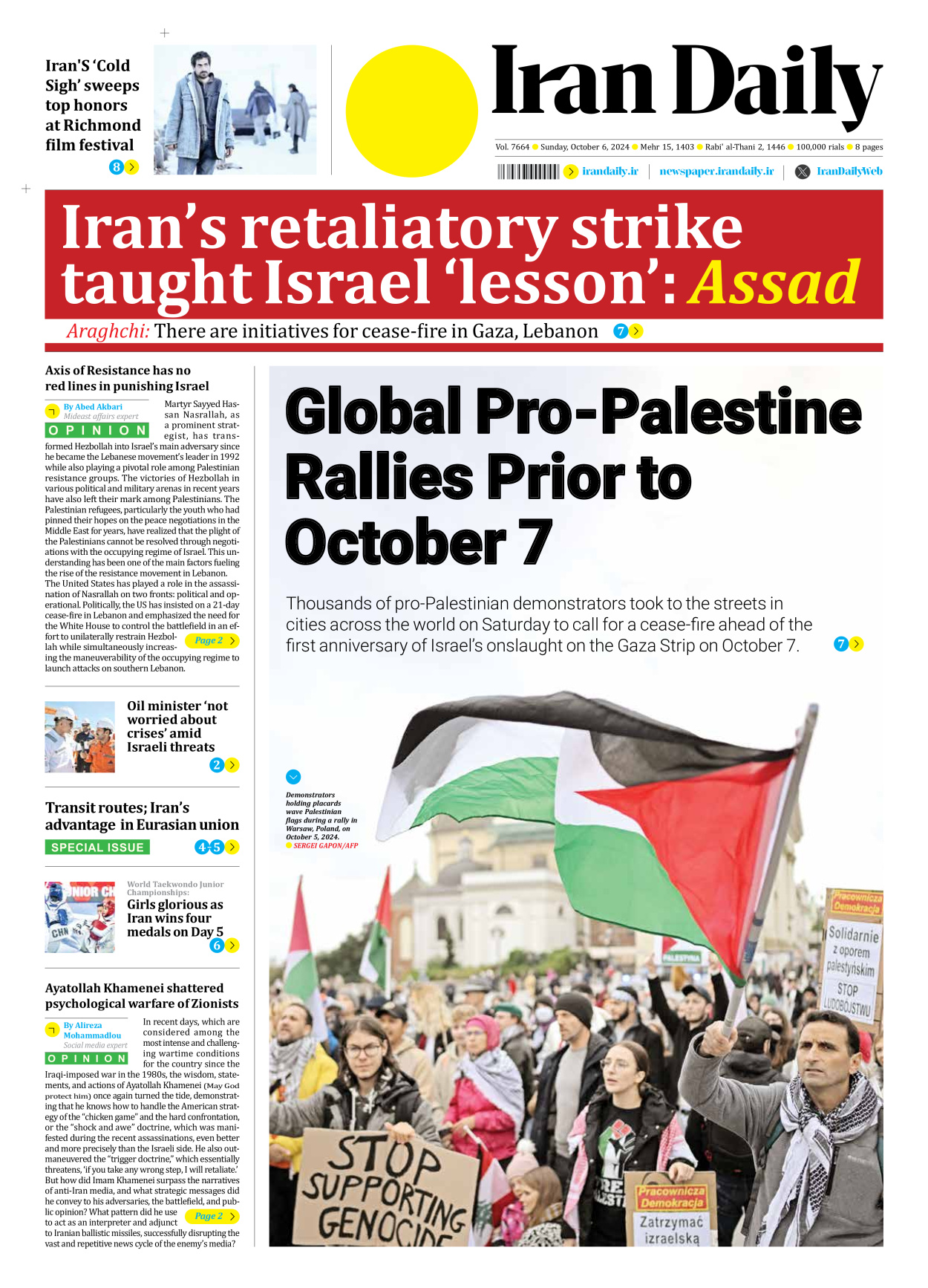 Iran Daily - Number Seven Thousand Six Hundred and Sixty Four - 06 October 2024 - Page 1