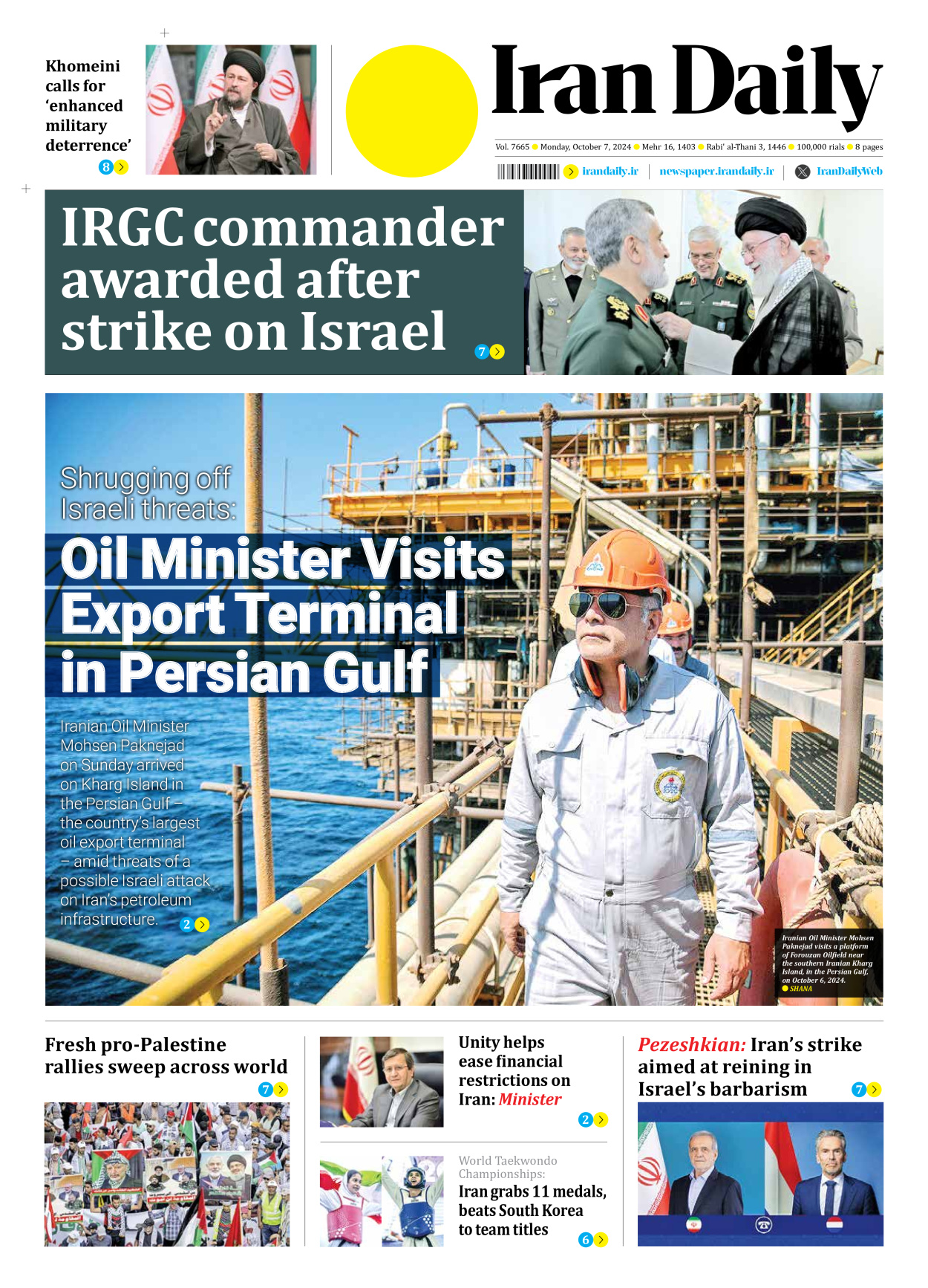 Iran Daily - Number Seven Thousand Six Hundred and Sixty Five - 07 October 2024 - Page 1