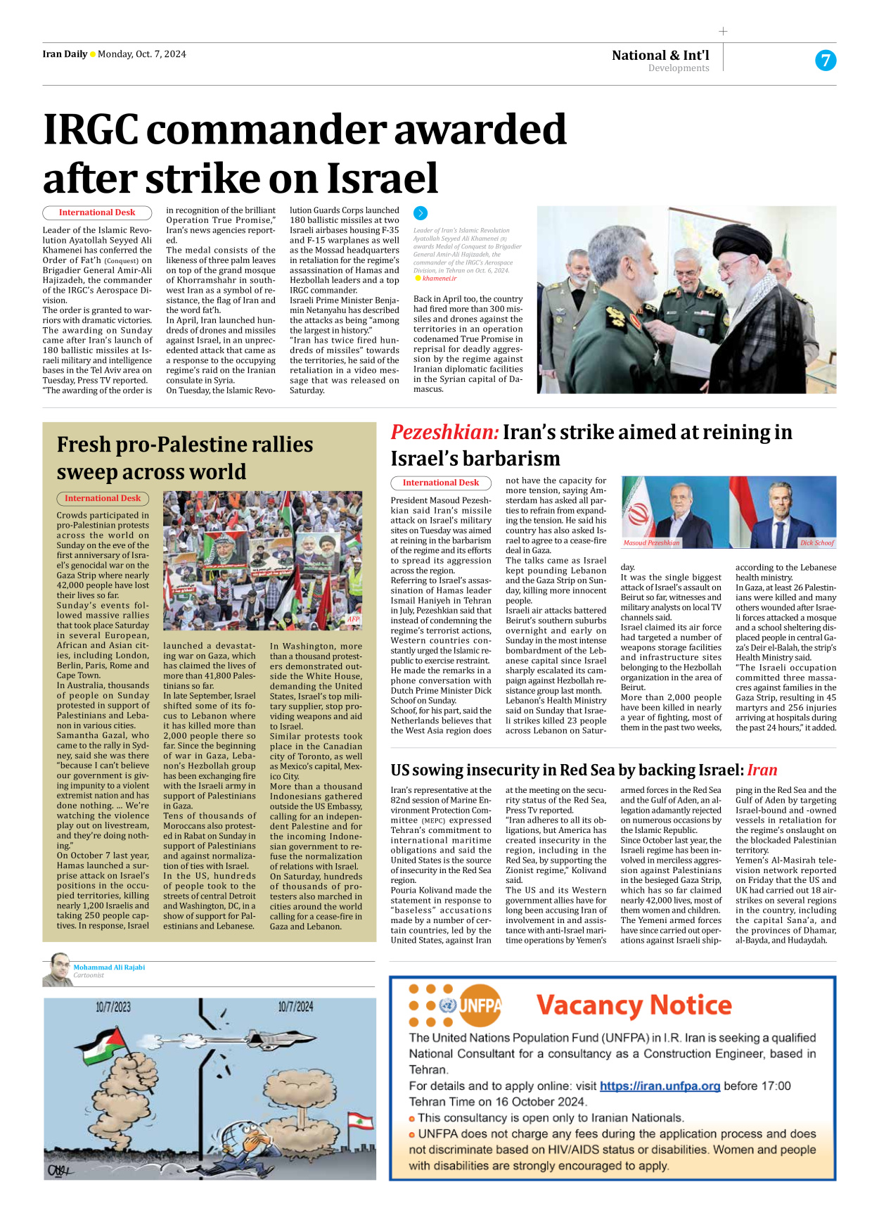 Iran Daily - Number Seven Thousand Six Hundred and Sixty Five - 07 October 2024 - Page 7