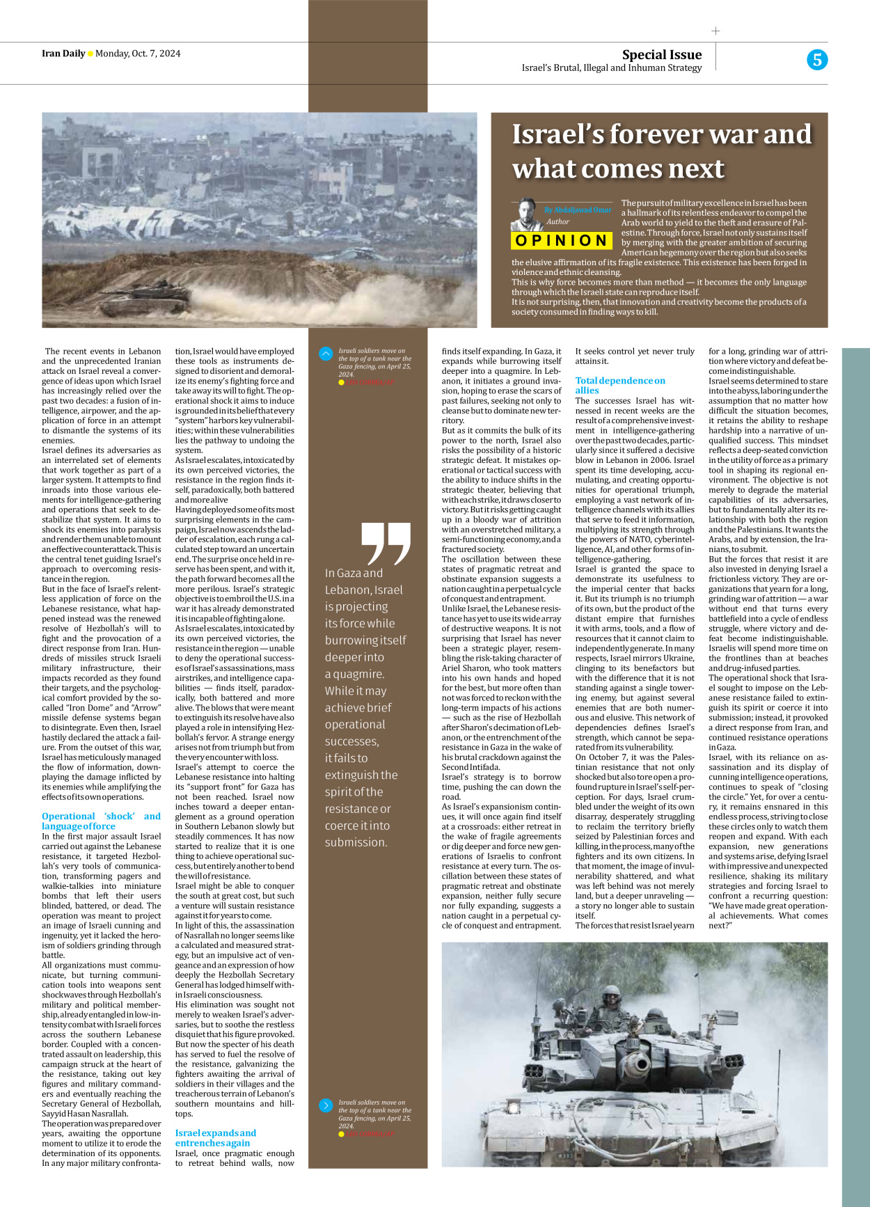 Iran Daily - Number Seven Thousand Six Hundred and Sixty Five - 07 October 2024 - Page 5