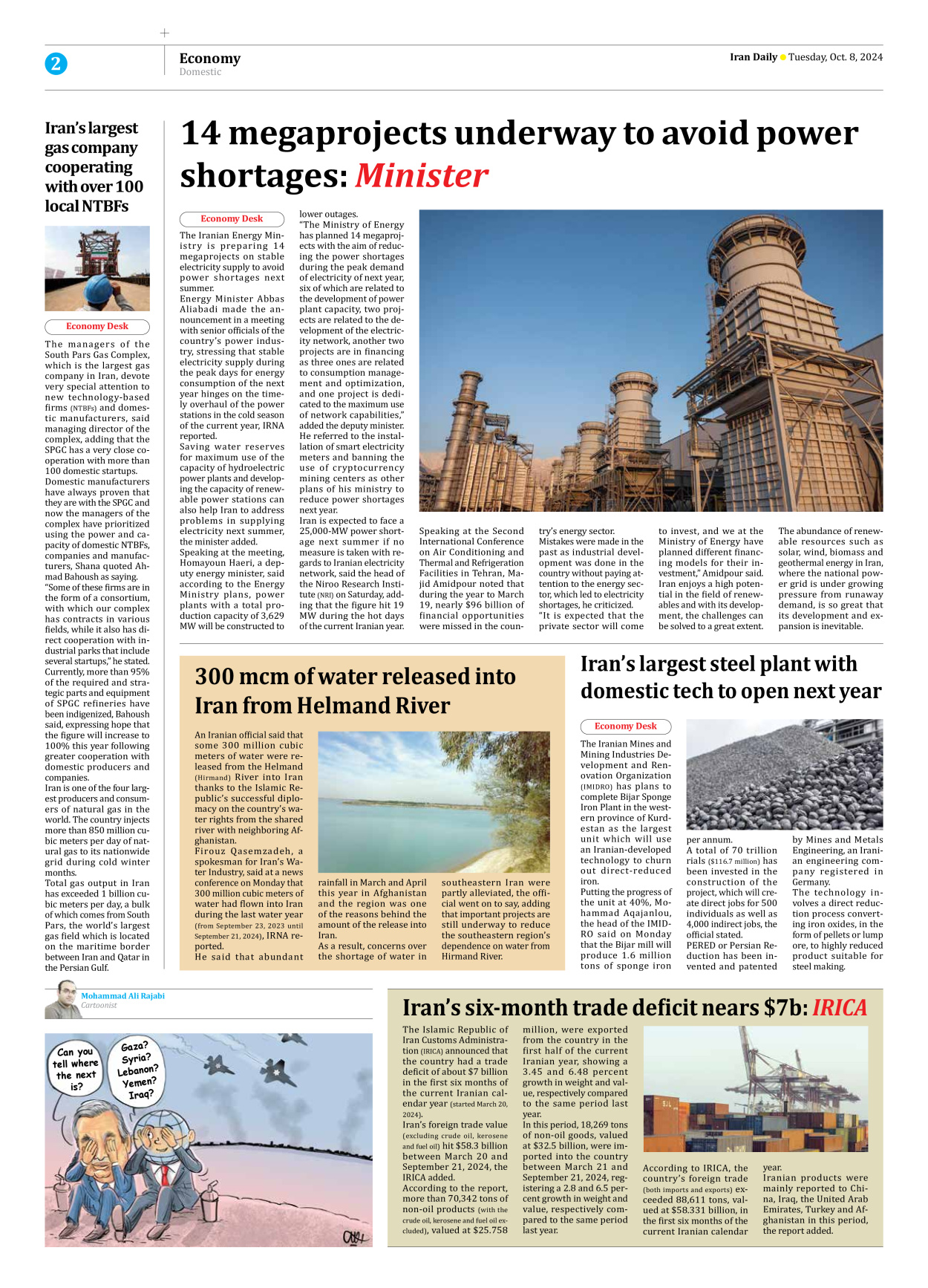 Iran Daily - Number Seven Thousand Six Hundred and Sixty Six - 08 October 2024 - Page 2