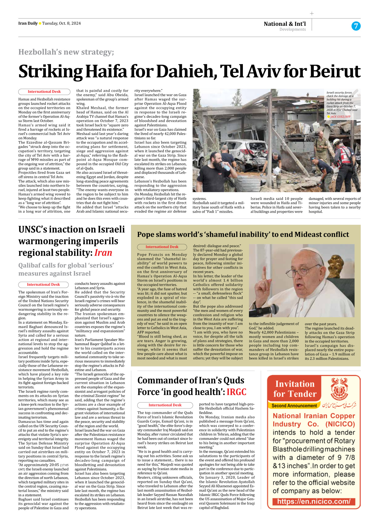 Iran Daily - Number Seven Thousand Six Hundred and Sixty Six - 08 October 2024 - Page 7