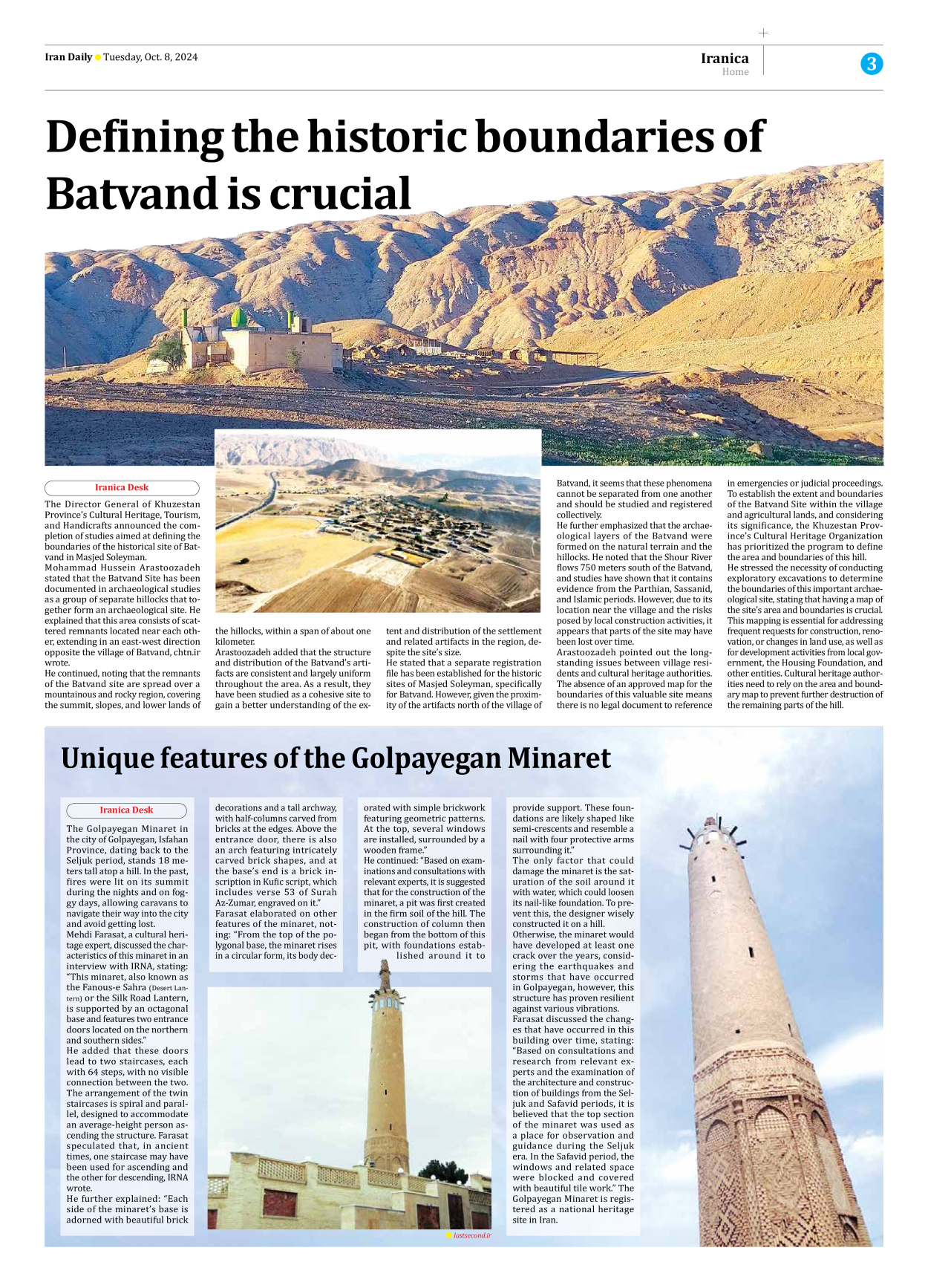 Iran Daily - Number Seven Thousand Six Hundred and Sixty Six - 08 October 2024 - Page 3