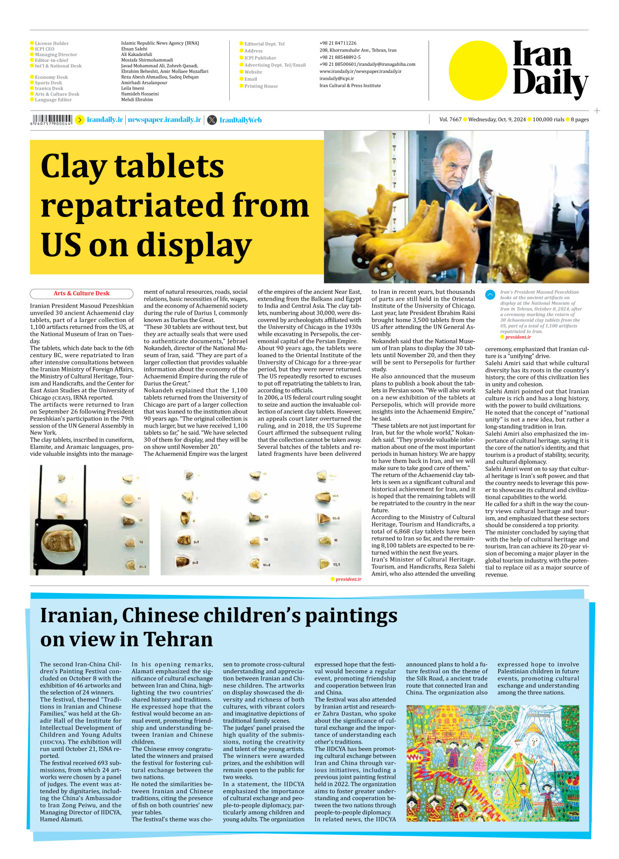 Iran Daily - Number Seven Thousand Six Hundred and Sixty Seven - 09 October 2024 - Page 8