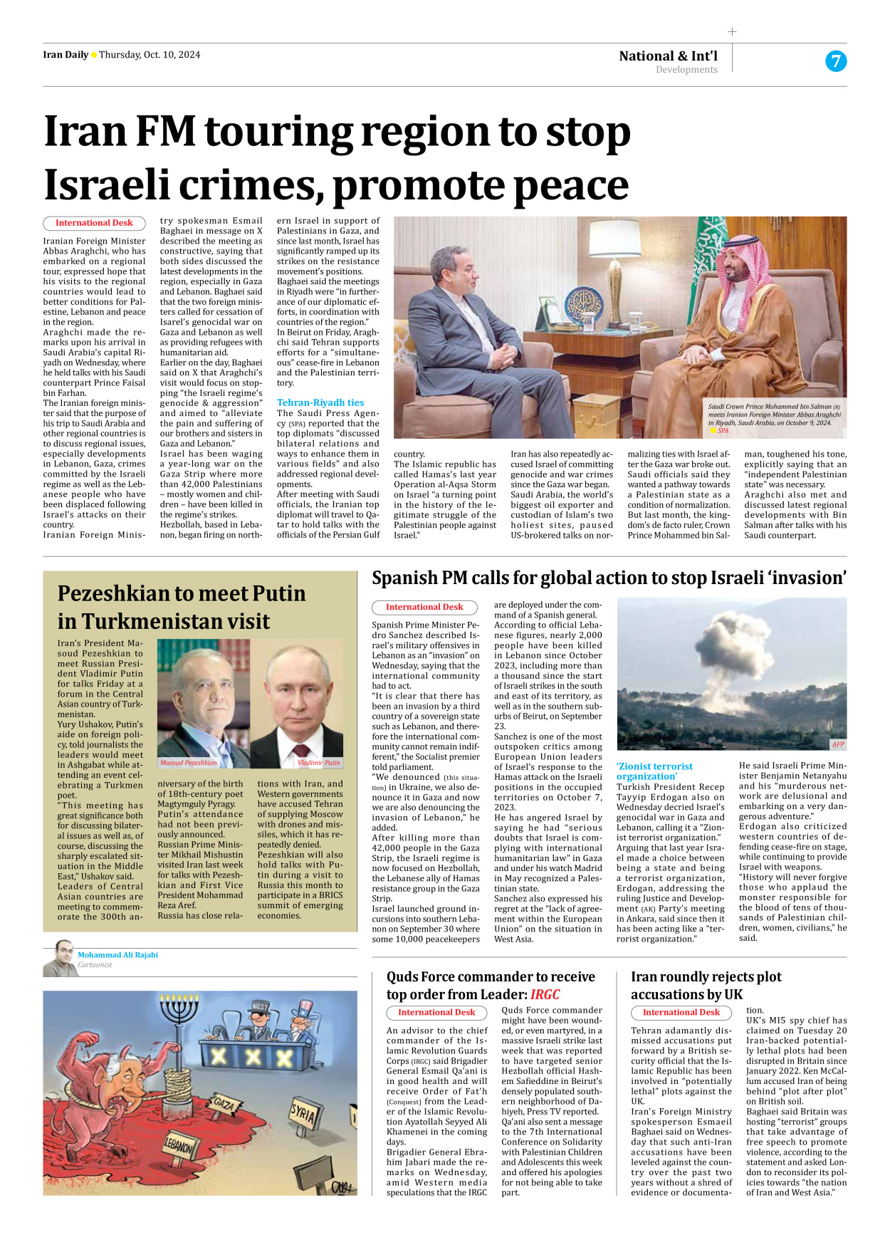 Iran Daily - Number Seven Thousand Six Hundred and Sixty Eight - 10 October 2024 - Page 7