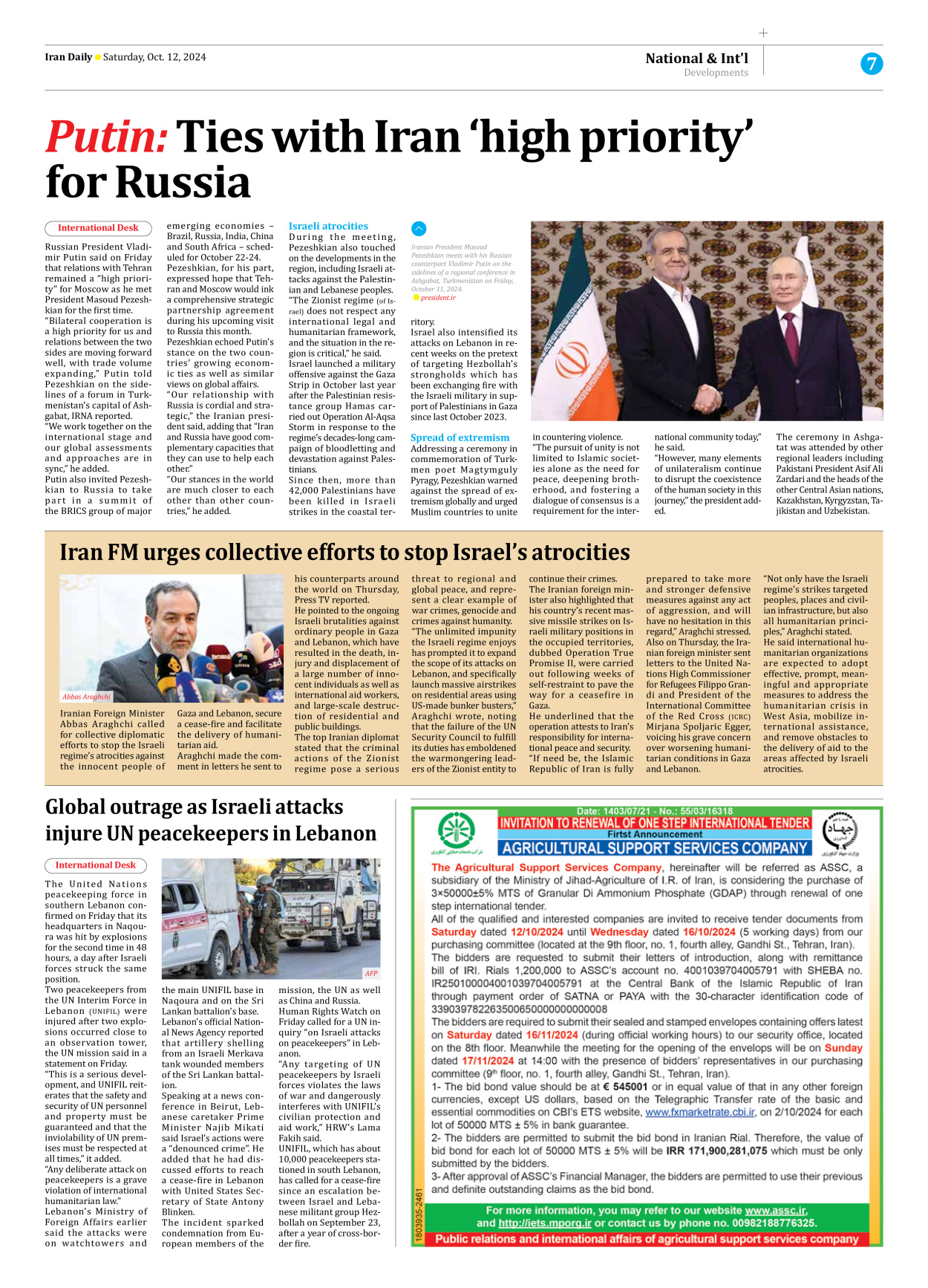 Iran Daily - Number Seven Thousand Six Hundred and Sixty Nine - 12 October 2024 - Page 7