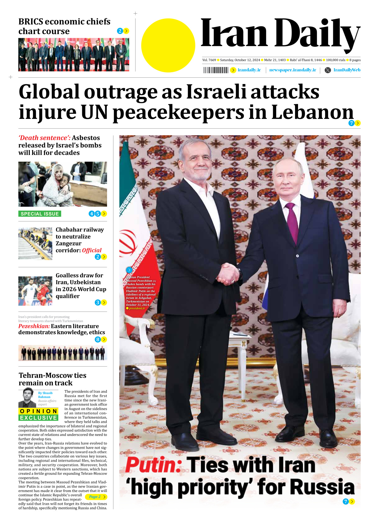 Iran Daily - Number Seven Thousand Six Hundred and Sixty Nine - 12 October 2024