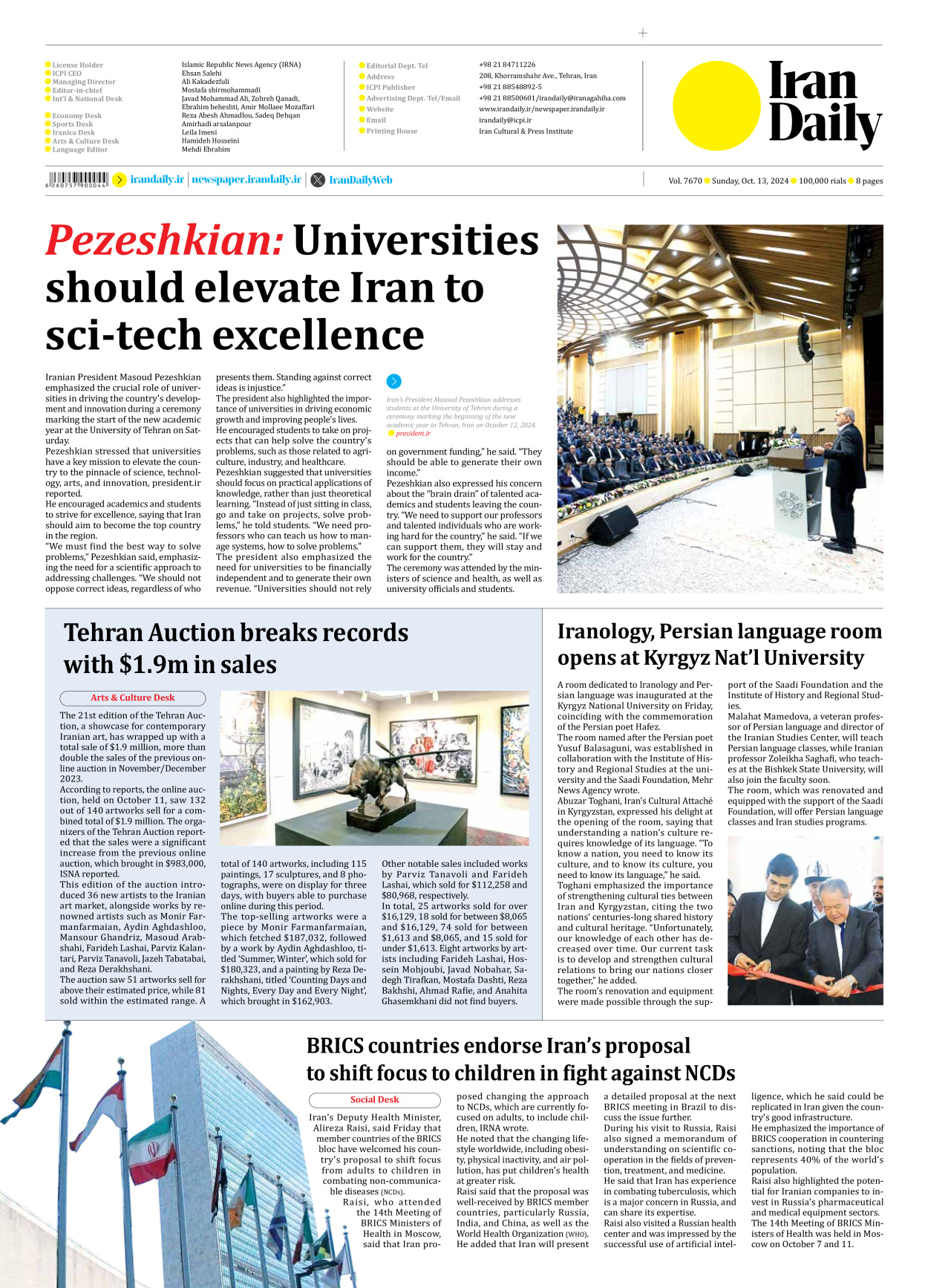 Iran Daily - Number Seven Thousand Six Hundred and Seventy - 13 October 2024 - Page 8