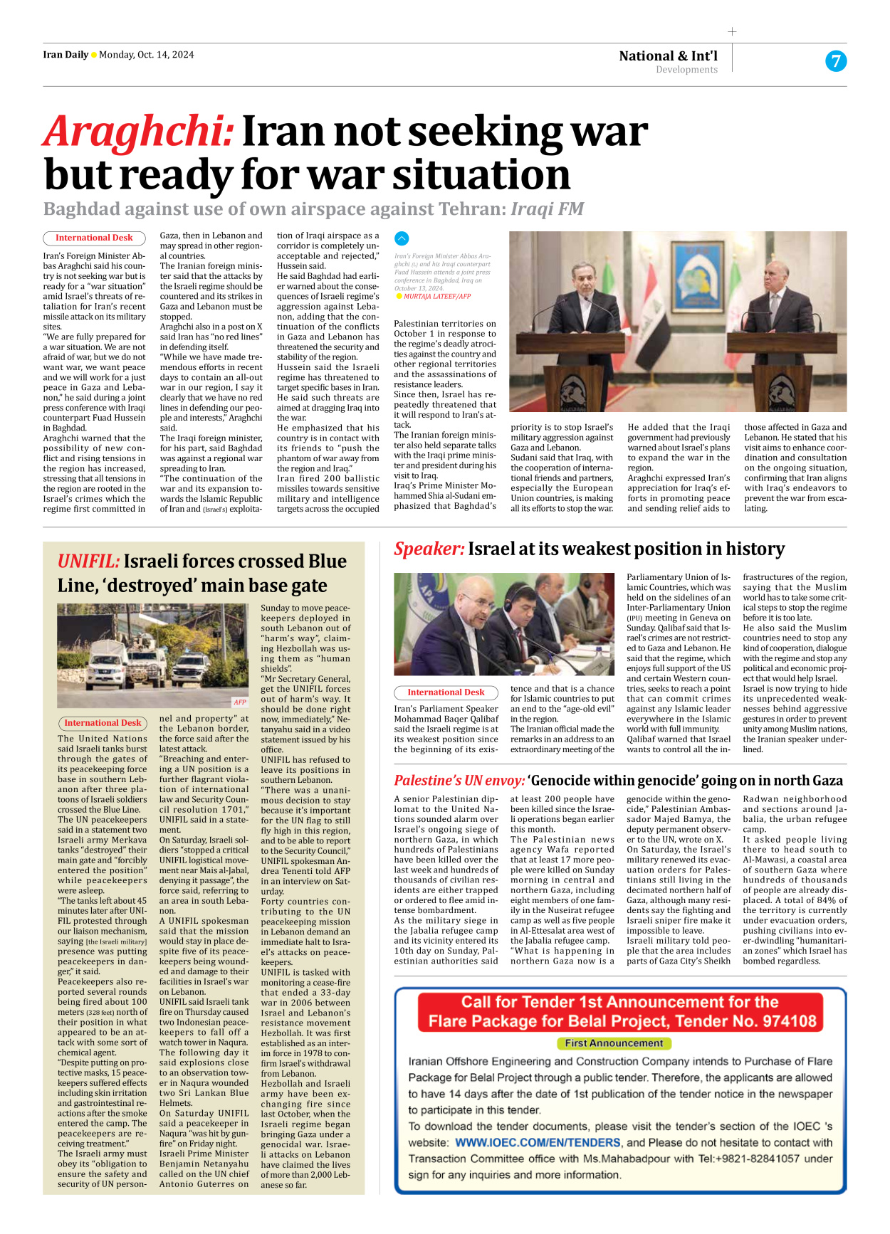 Iran Daily - Number Seven Thousand Six Hundred and Seventy One - 14 October 2024 - Page 7