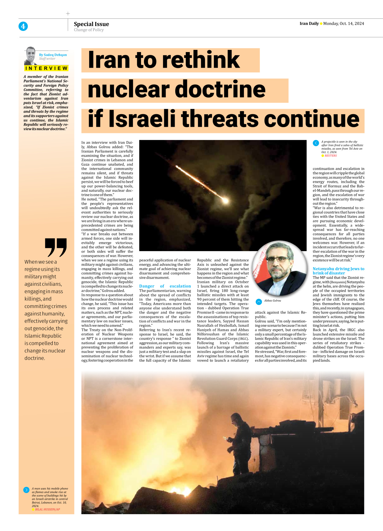 Iran Daily - Number Seven Thousand Six Hundred and Seventy One - 14 October 2024 - Page 4