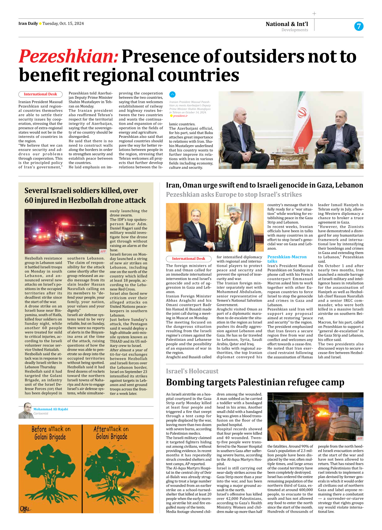 Iran Daily - Number Seven Thousand Six Hundred and Seventy Two - 15 October 2024 - Page 7