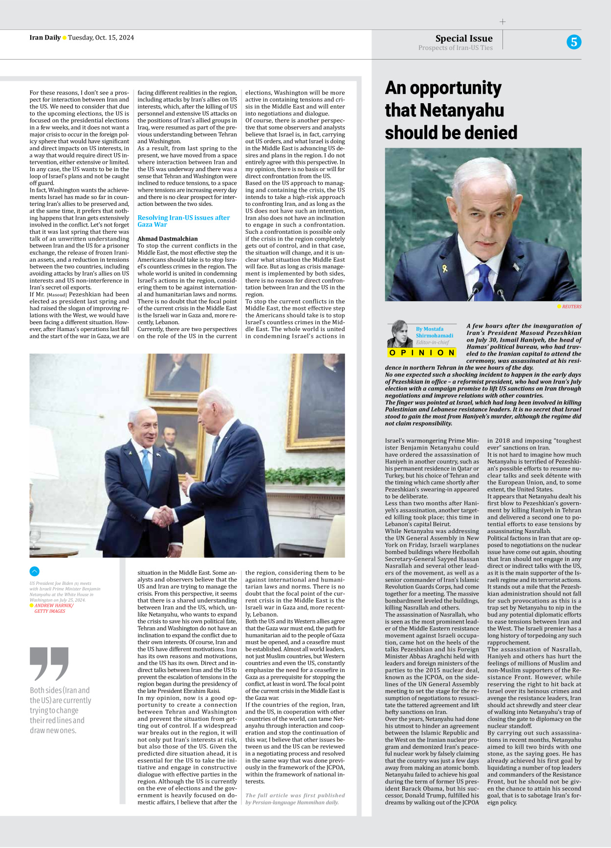 Iran Daily - Number Seven Thousand Six Hundred and Seventy Two - 15 October 2024 - Page 5