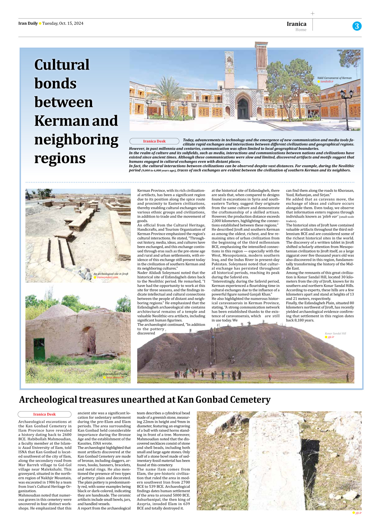 Iran Daily - Number Seven Thousand Six Hundred and Seventy Two - 15 October 2024 - Page 3